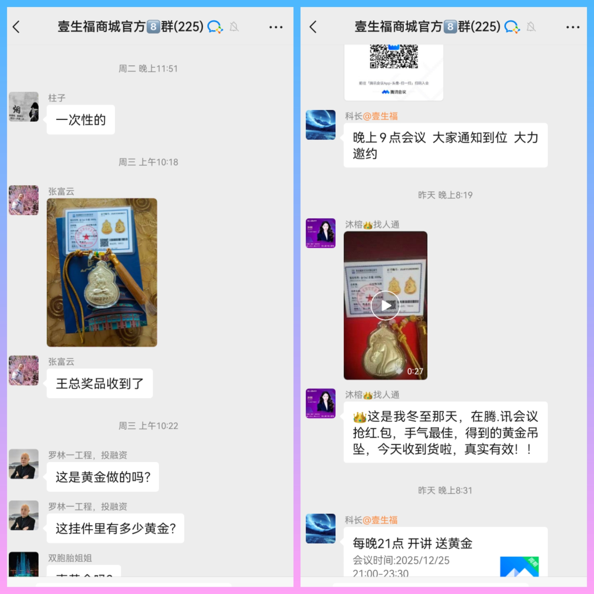 95920318b720251226182346