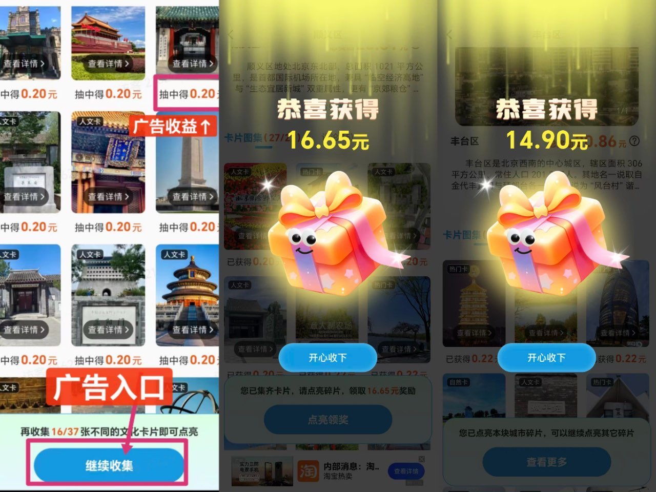 95f37568ad20251215113352