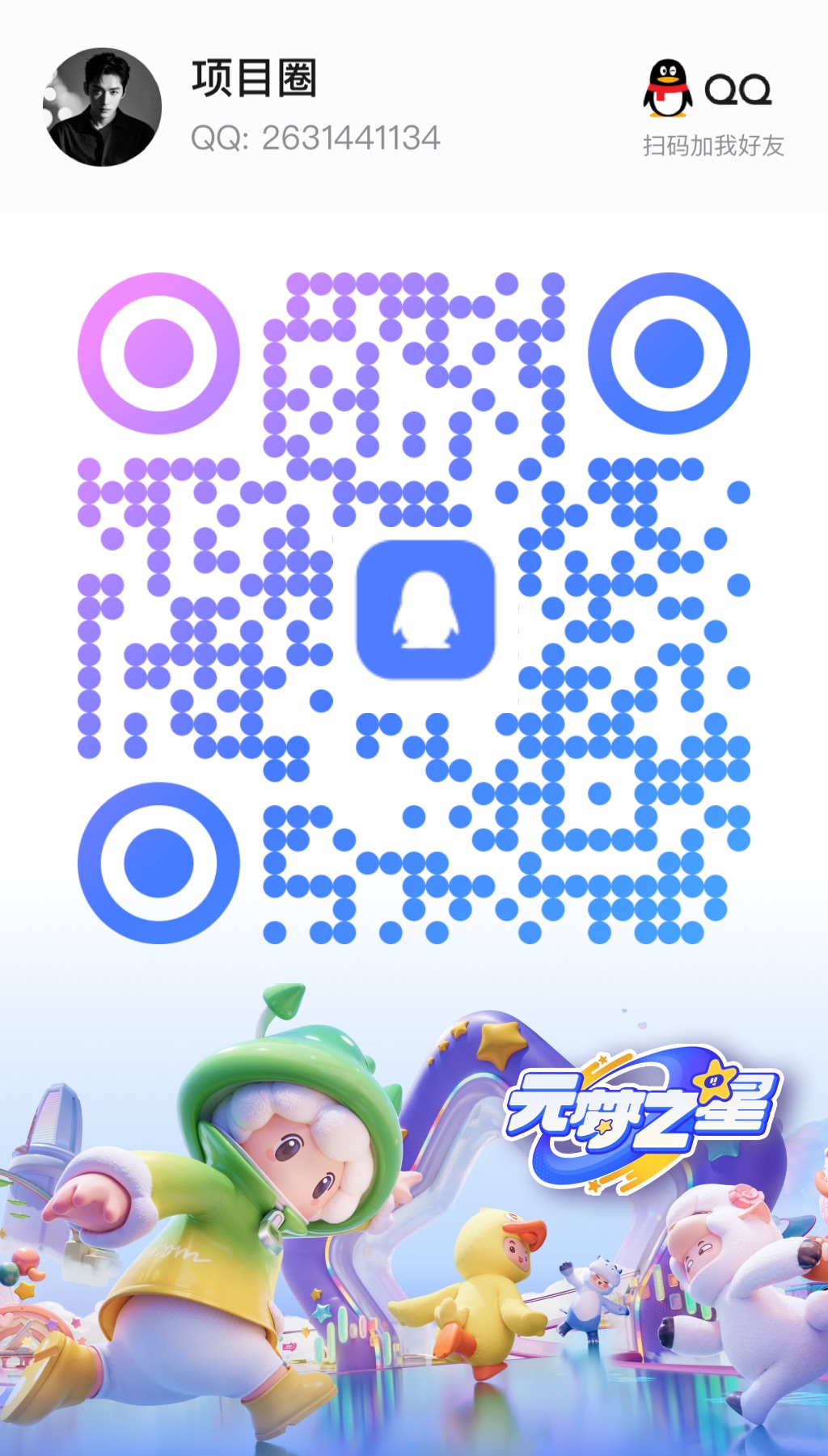 9640a6ae0420251215201206