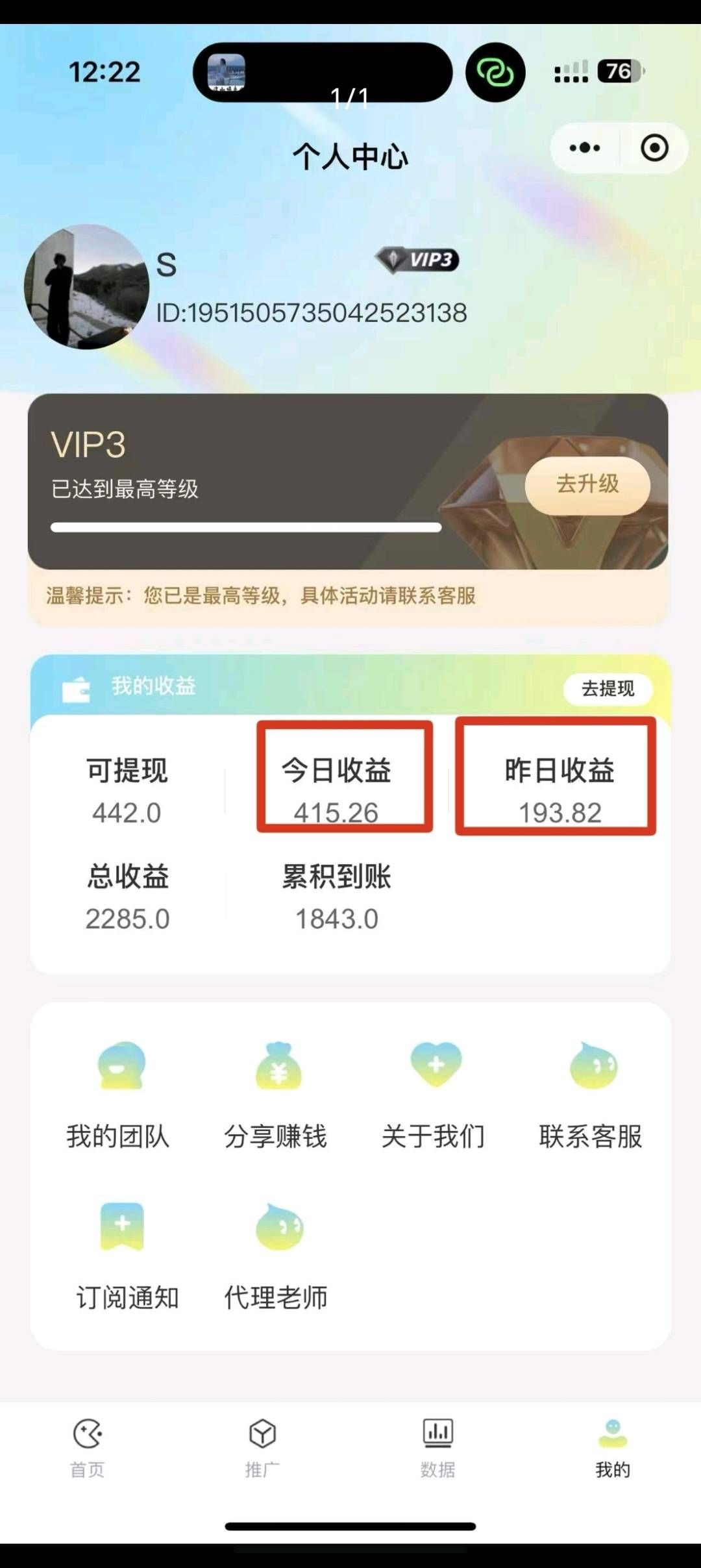 96461975f520251228155039