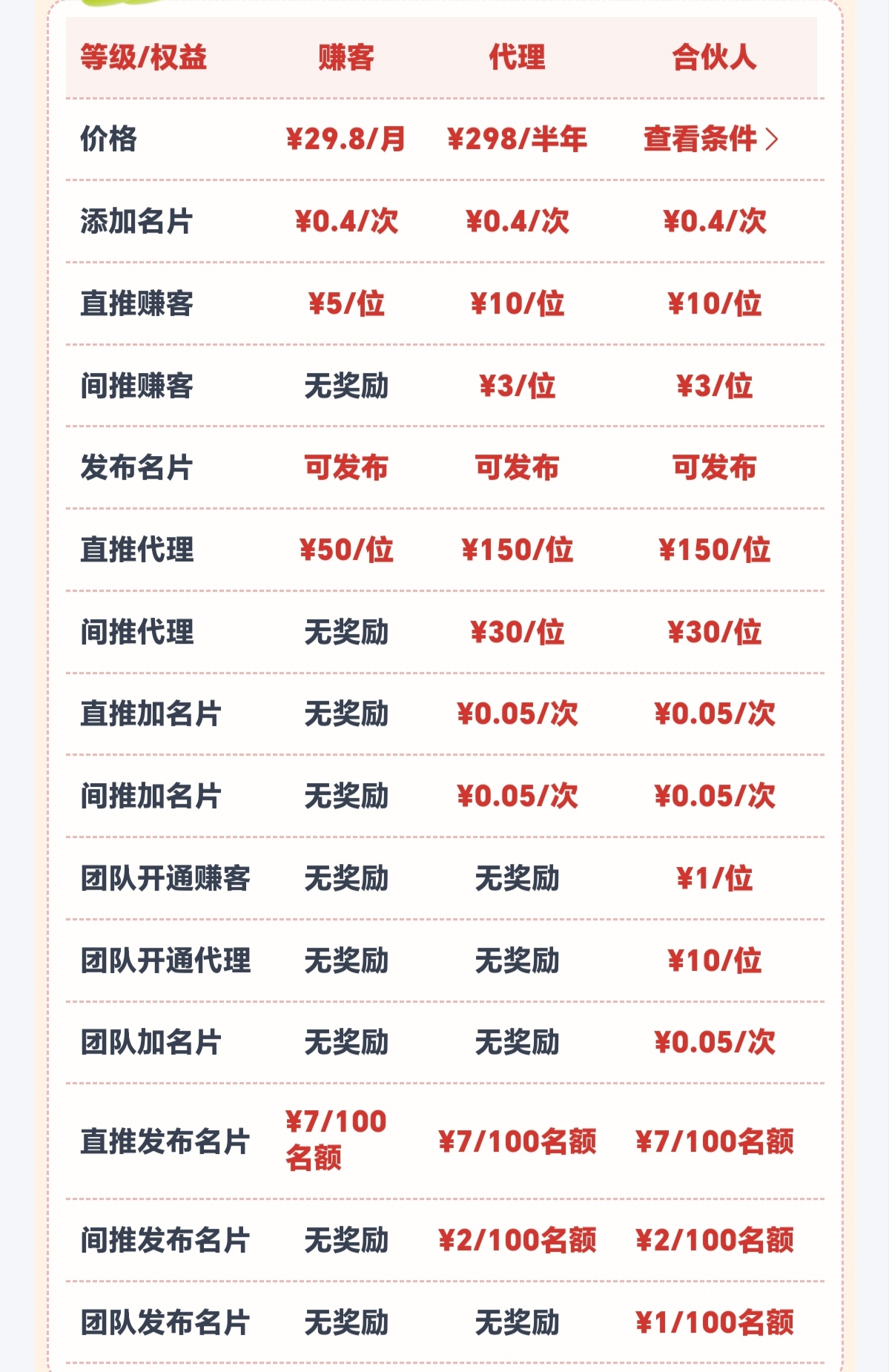 96bc798a3f20251229101517