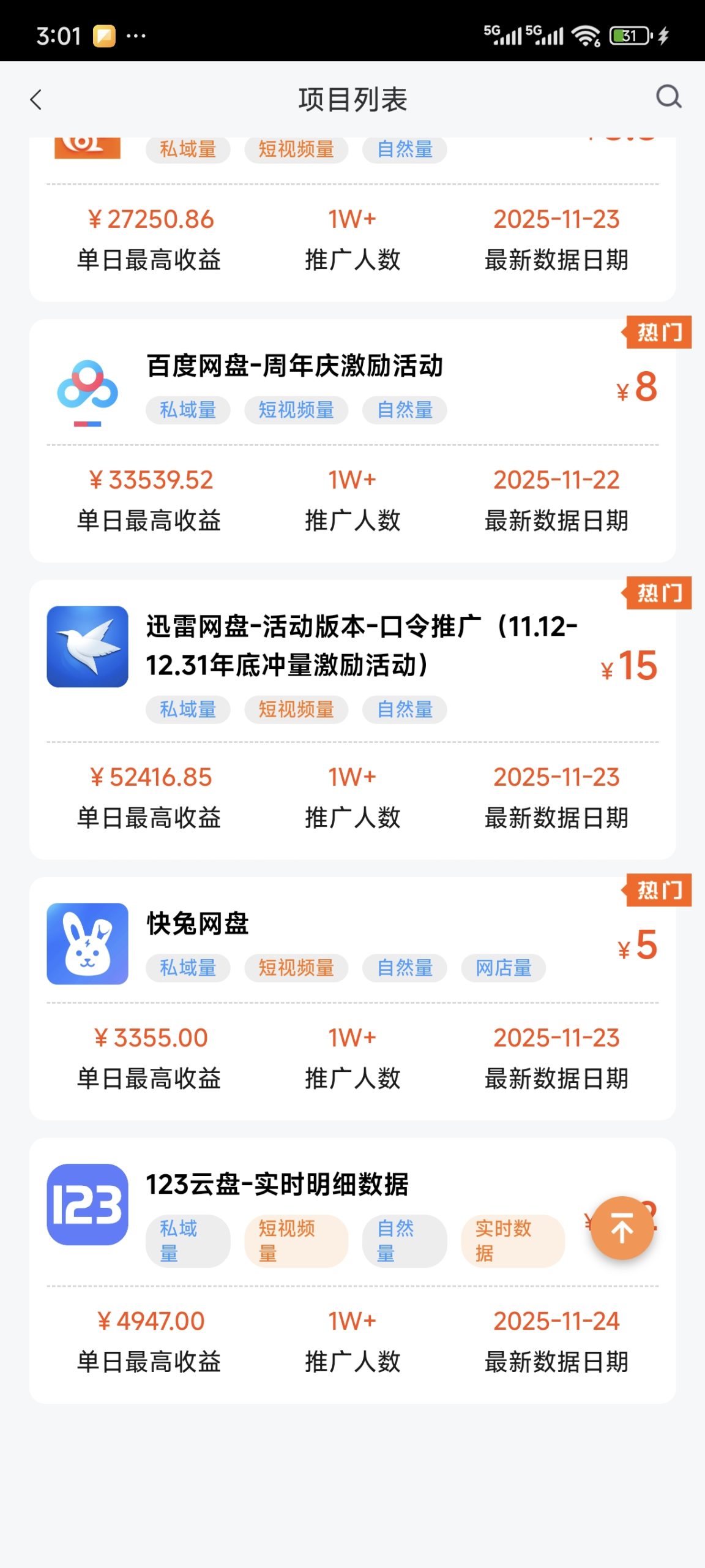 96ccfef85a20251215120046