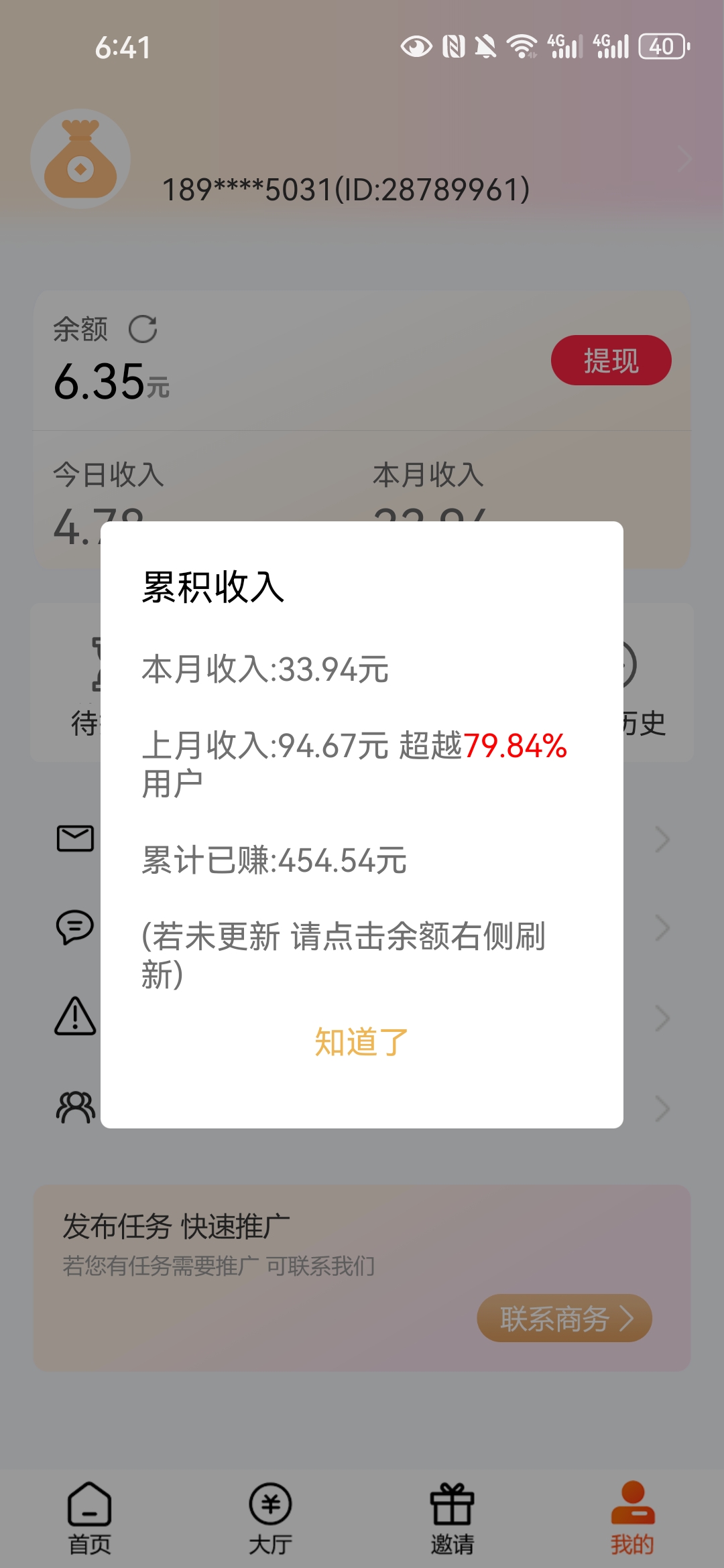 973c2d989020251216130650