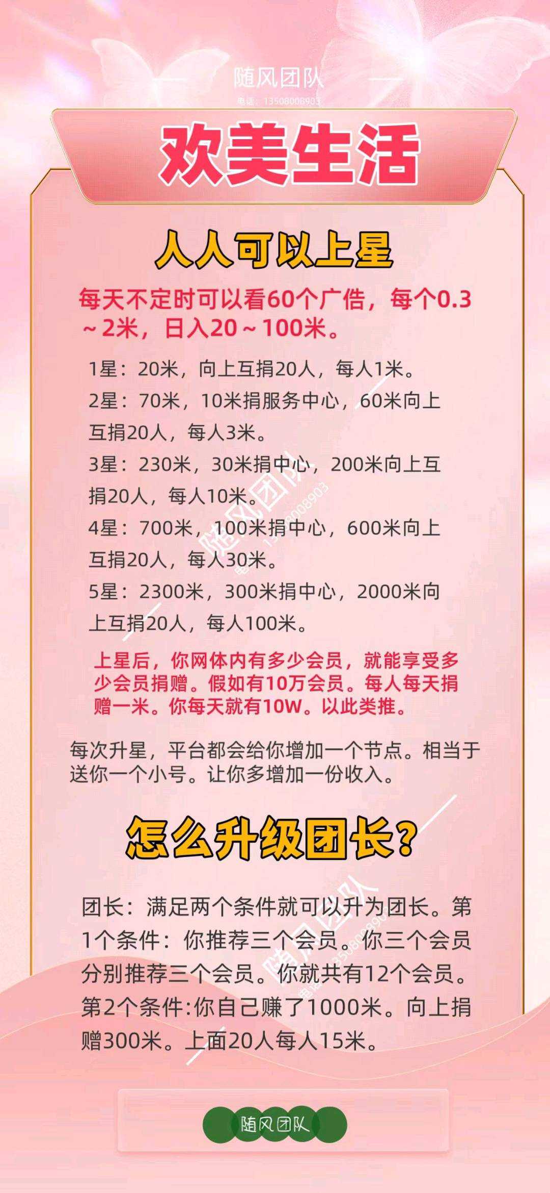 9830b6ad7520251228171832