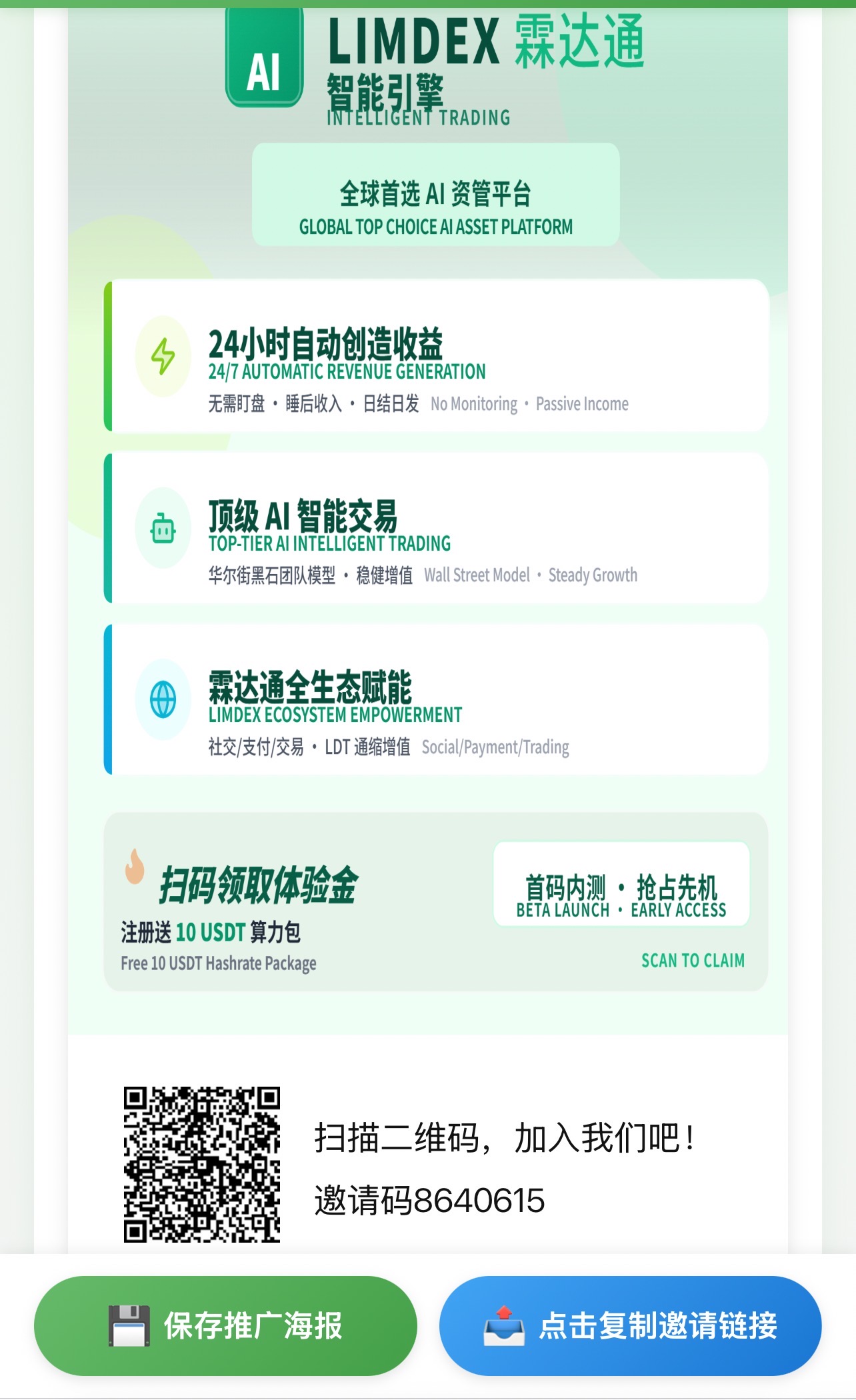 98cf5ffc6a20251214123858