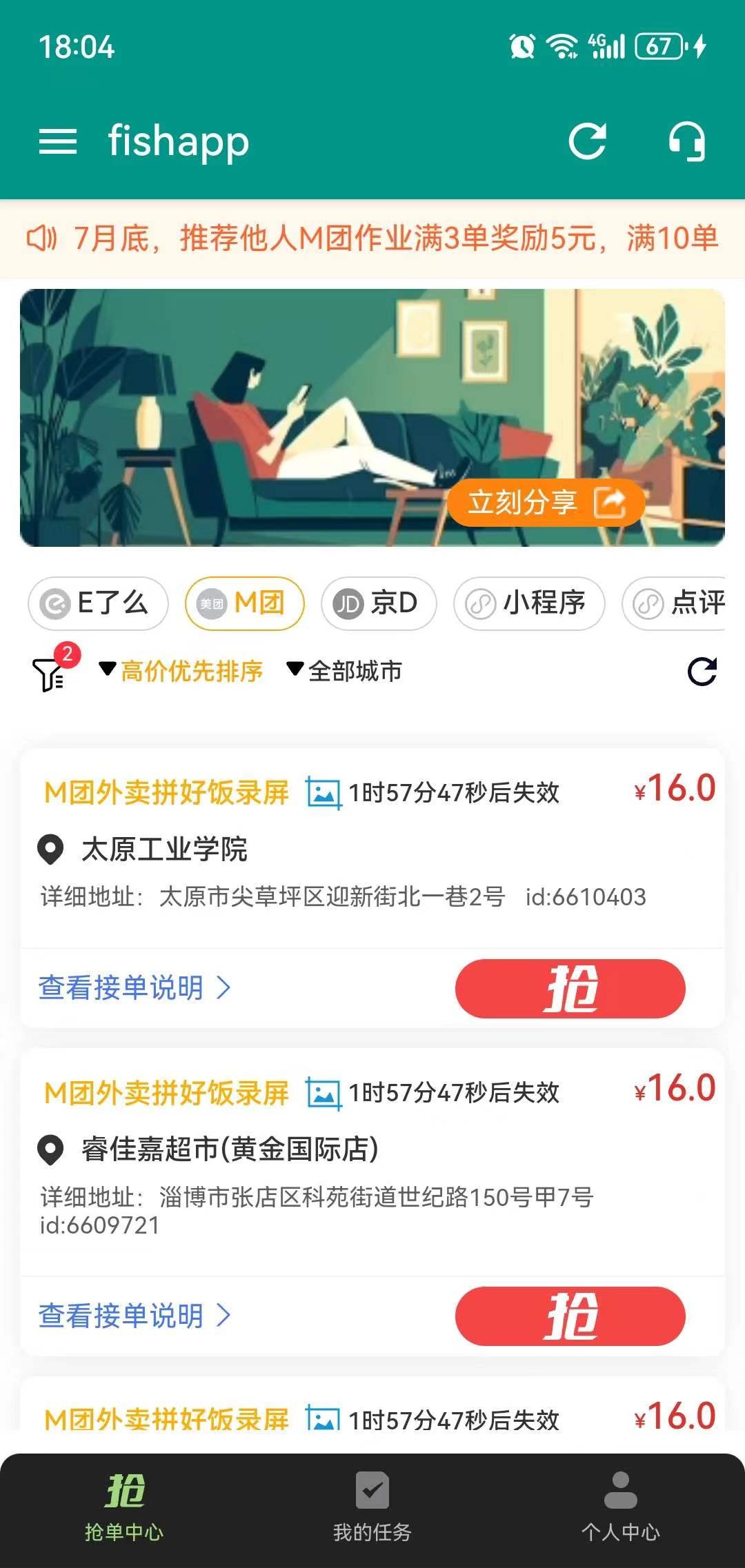 9965f41d4720251230111044