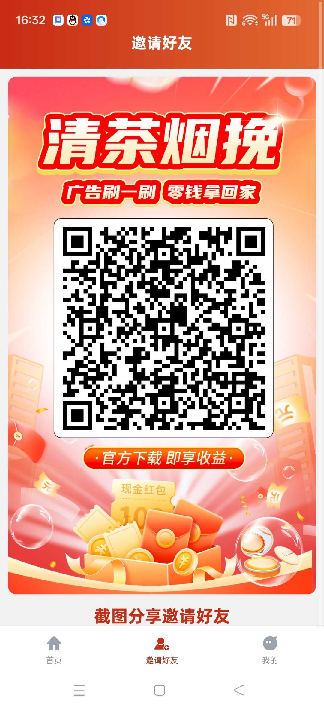 9970e6871620251216170827