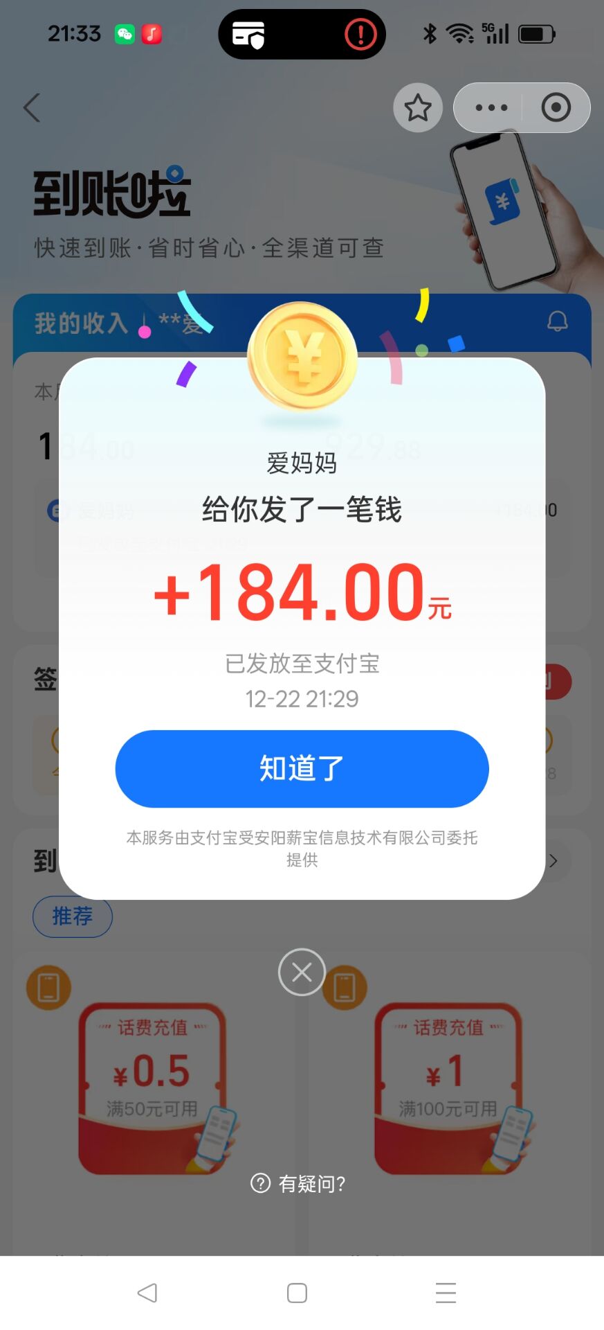 9a6a74617920251226165621