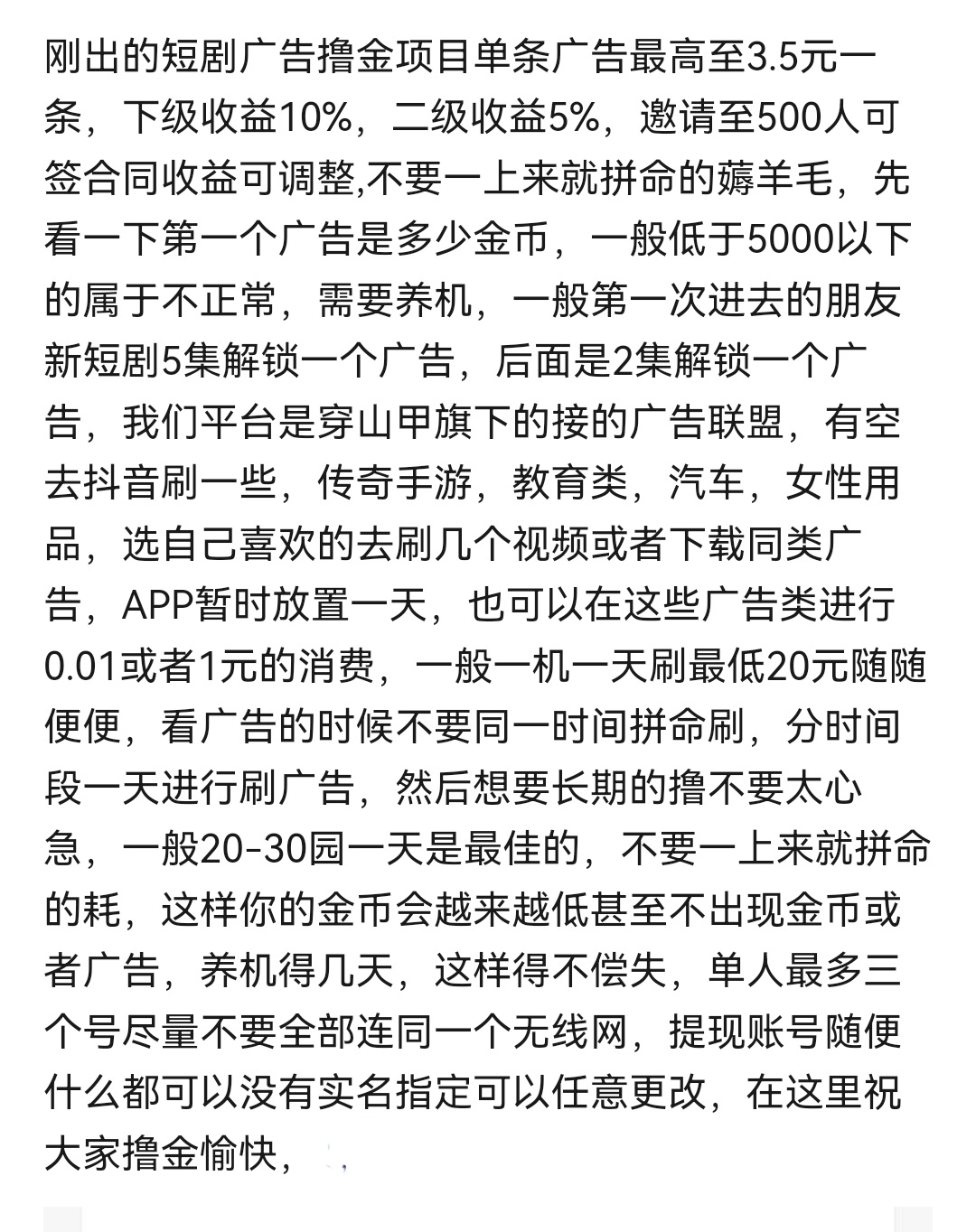 9ad5beac4220251231110232