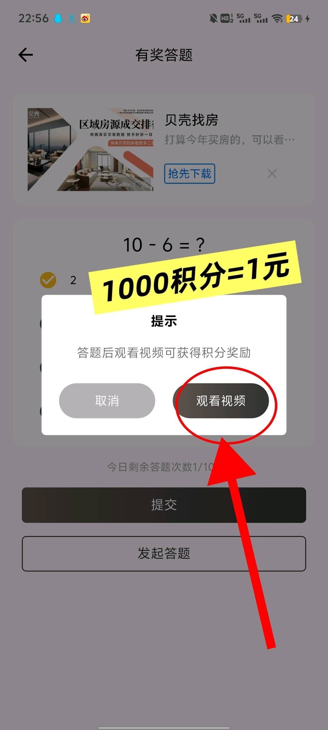 9b570e903820251214054656