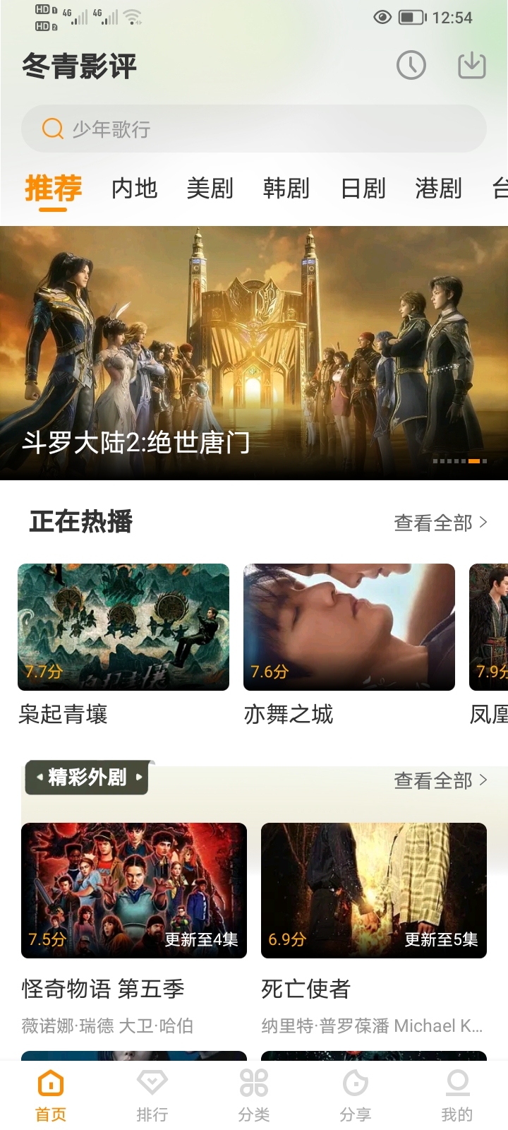 9bf27b40f420251201211112