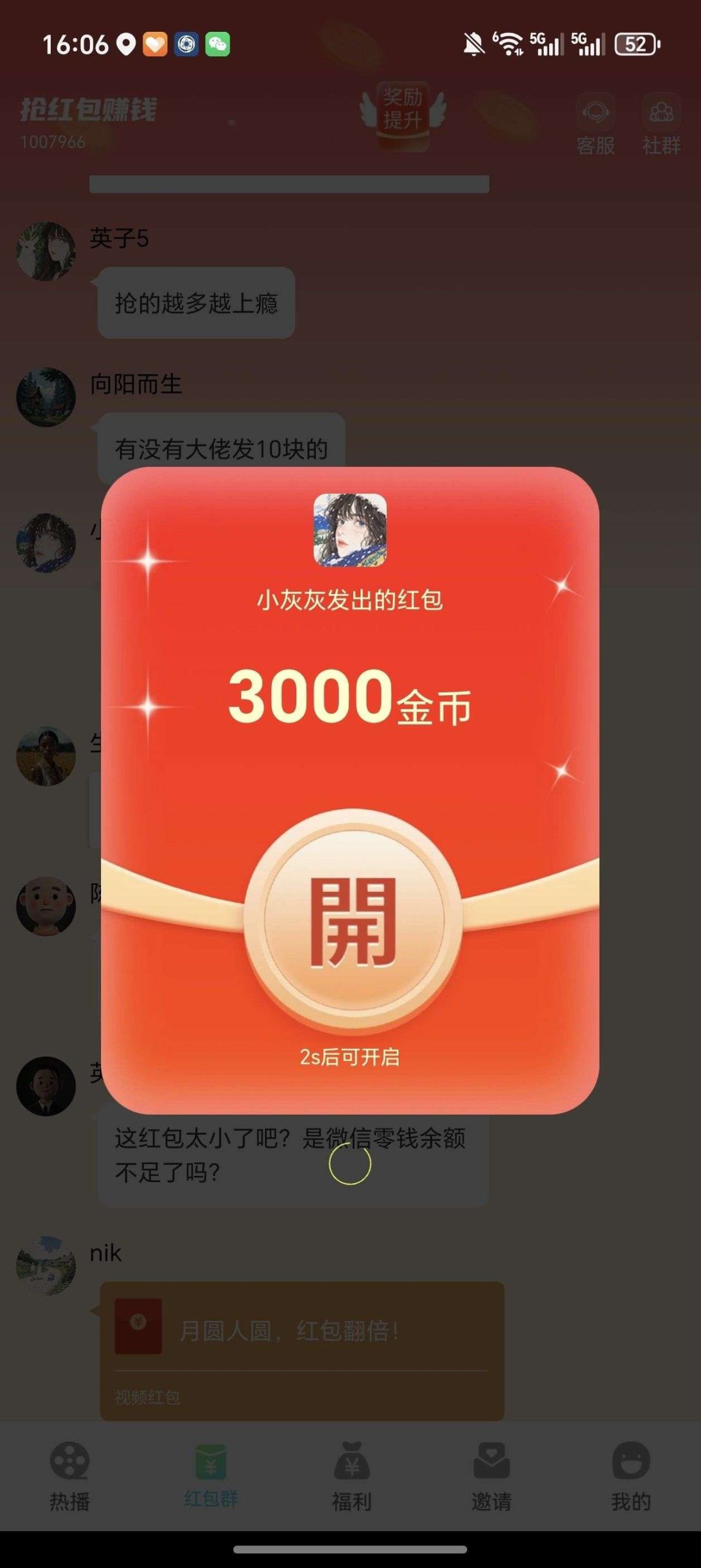 9cd44fbc5b20251223084042