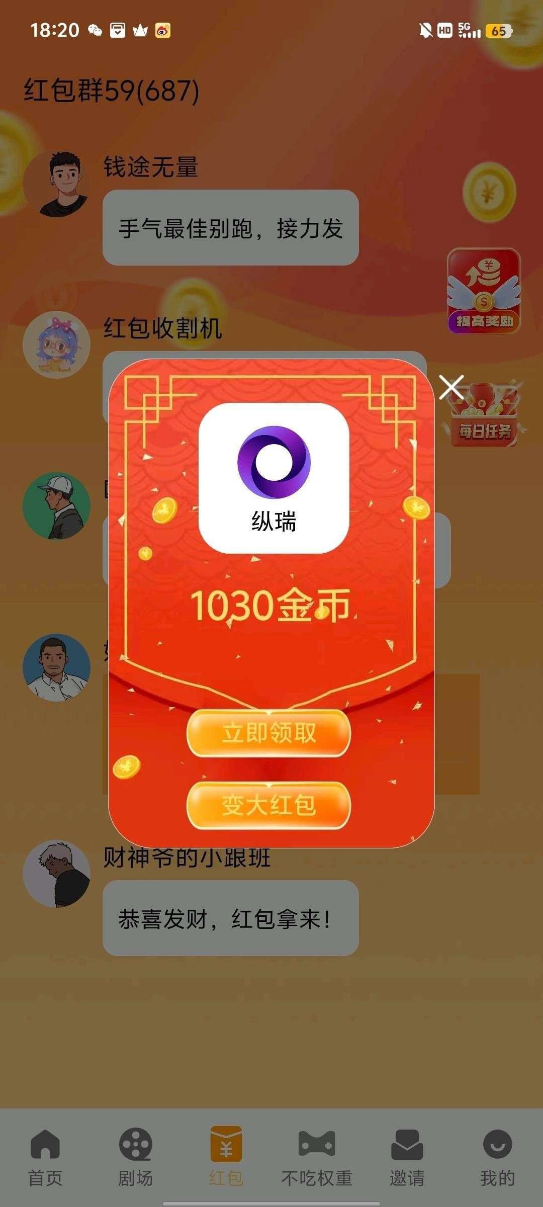 9d5609b0e820251208053931