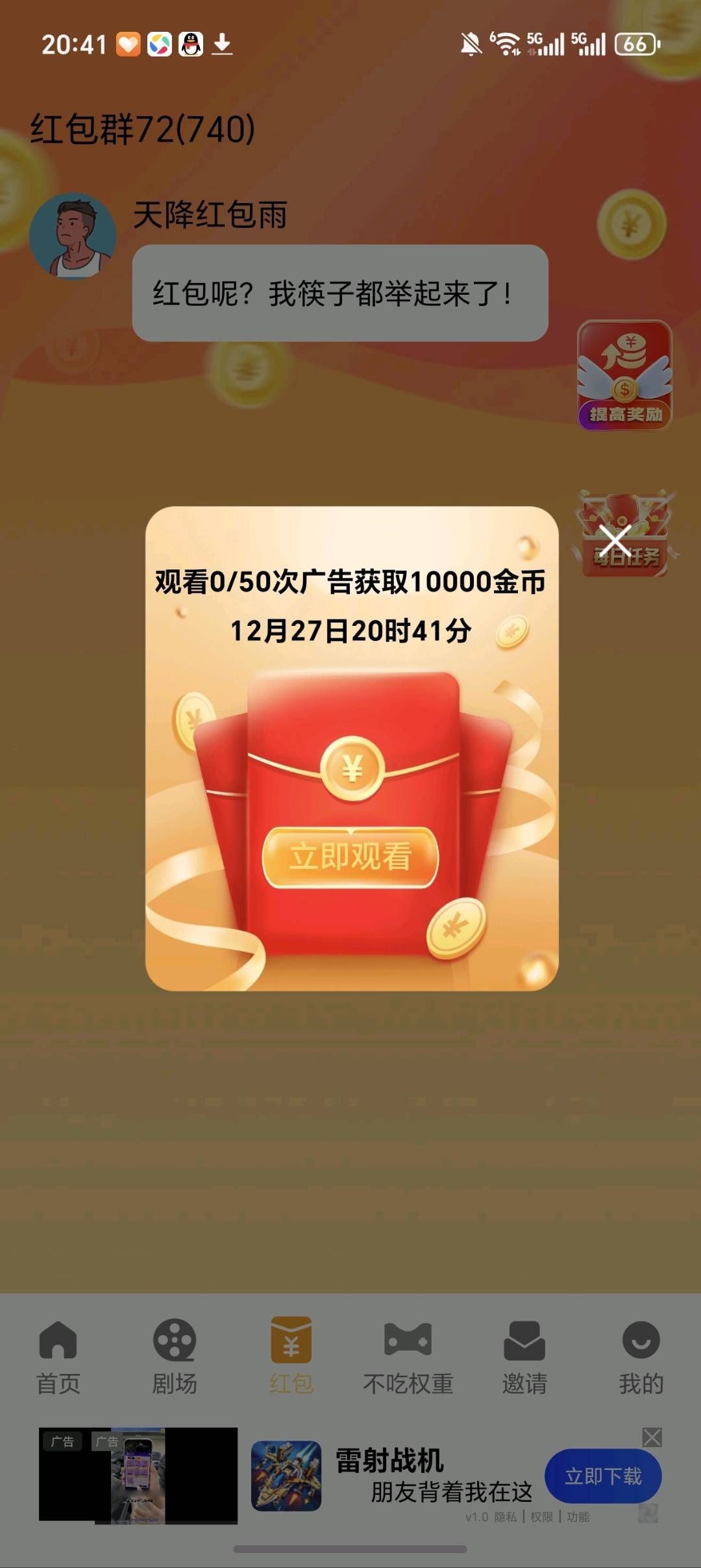 9d779c206920251228081940