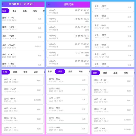 阿腾趣答+趣盈时光养机后单条广告常见1-3米-汇一线首码网