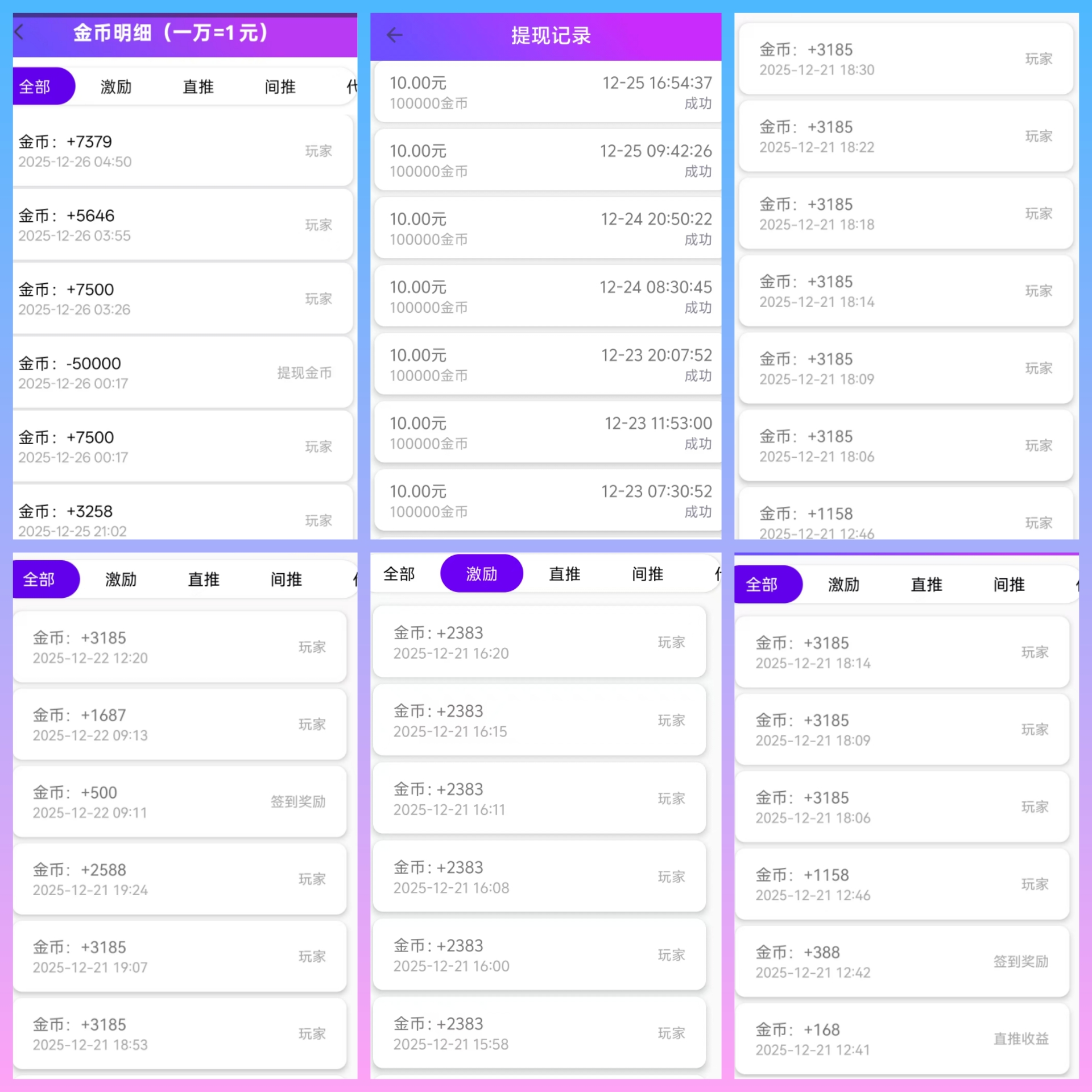 9d7ea5988f20251228124247