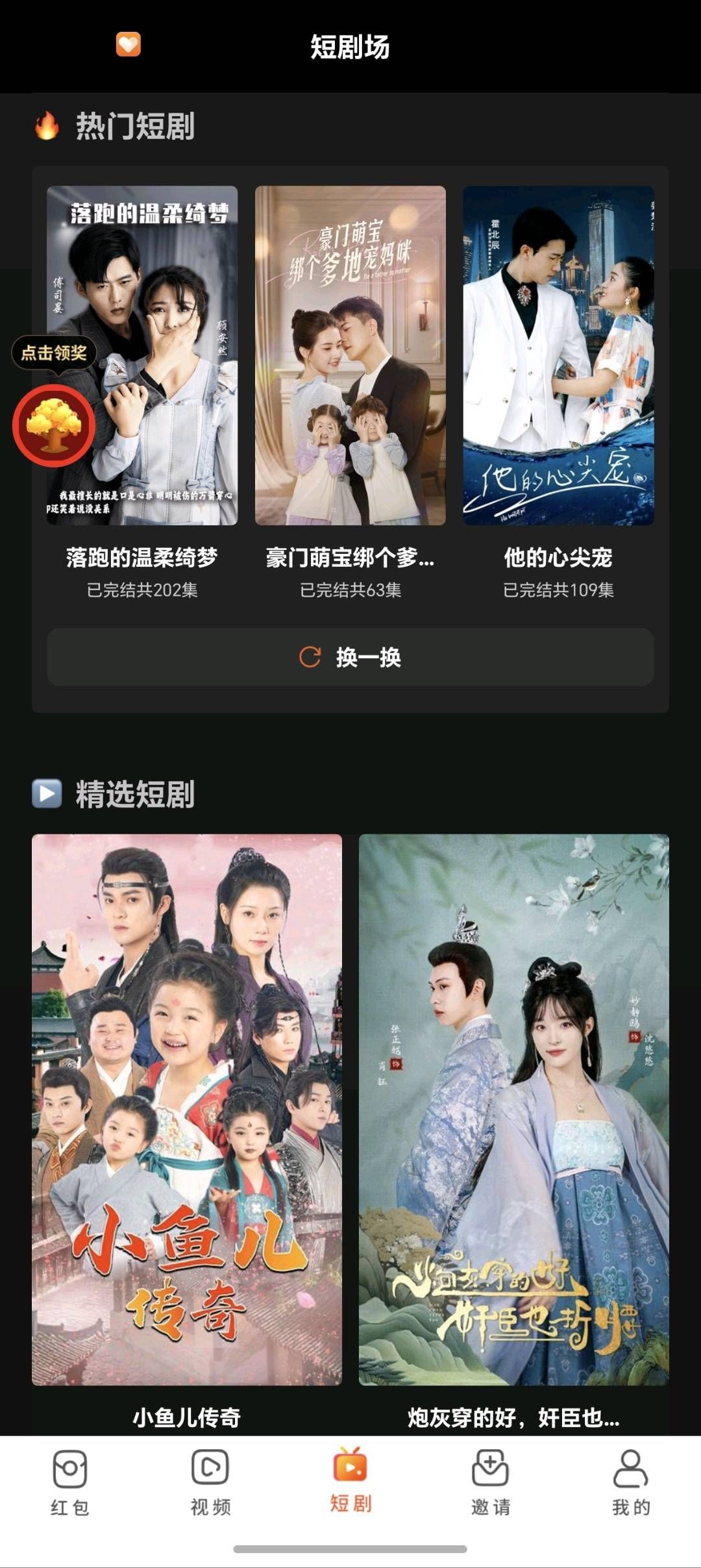 9e20085b4120251225070058