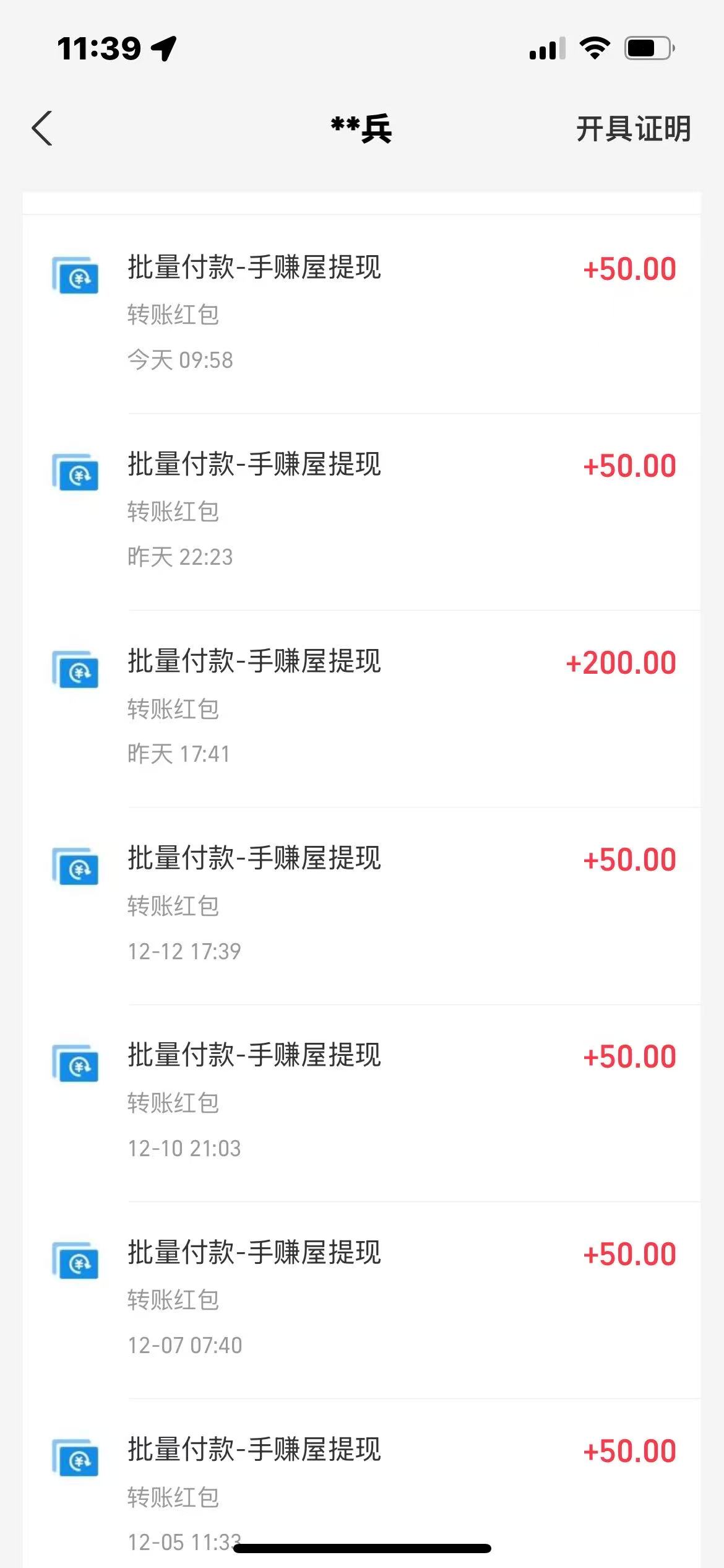 9e5fbd747120251222100944