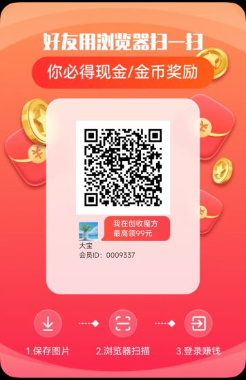 撸光宝藏平台,零撸天花板!-汇一线首码网