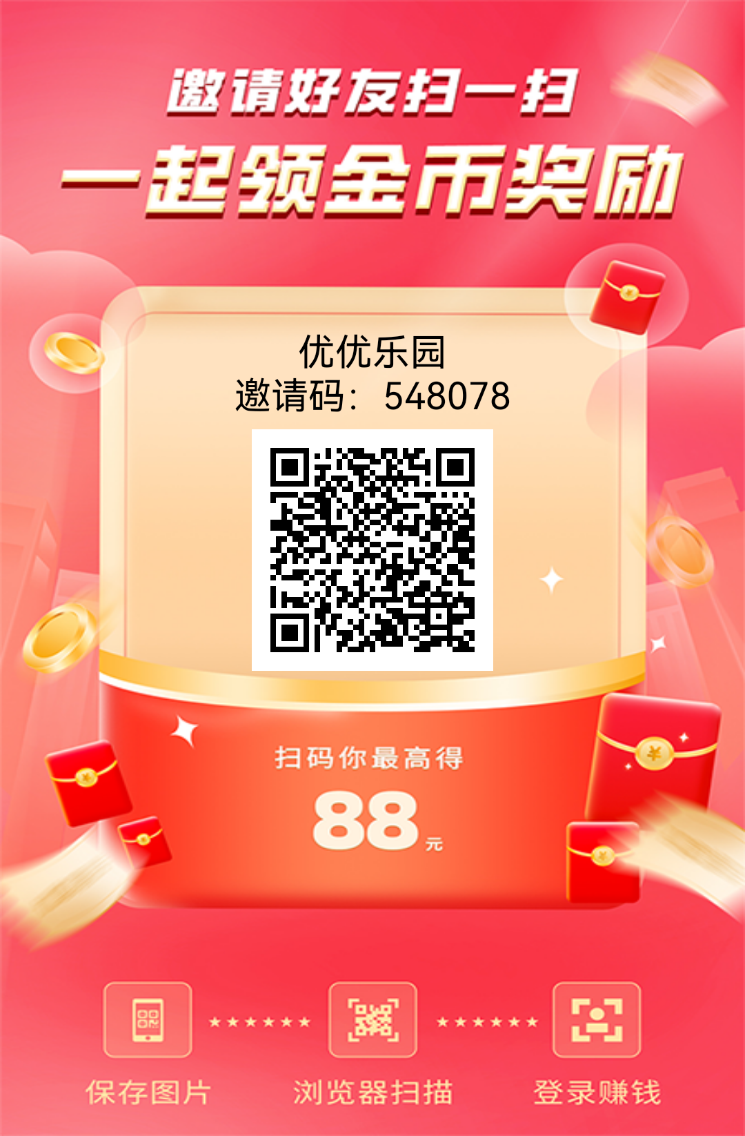 9ead968d6520251214122024