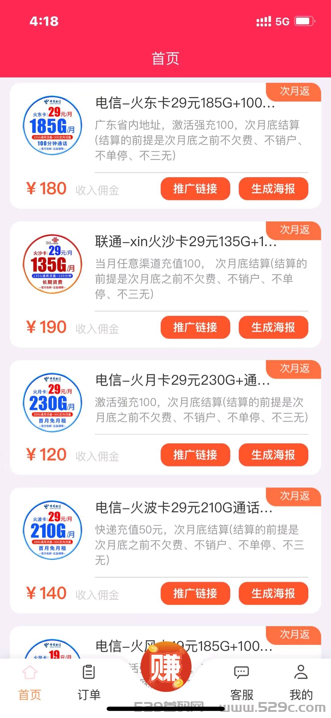 9eba4b4f4e20251222121513