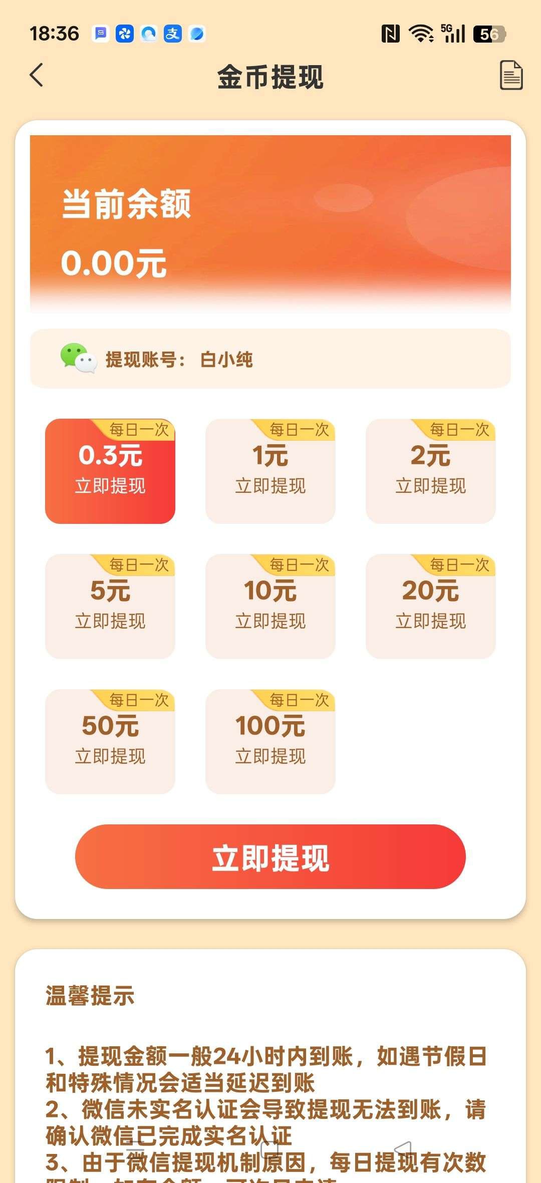 9f08ba8a8a20251214111102