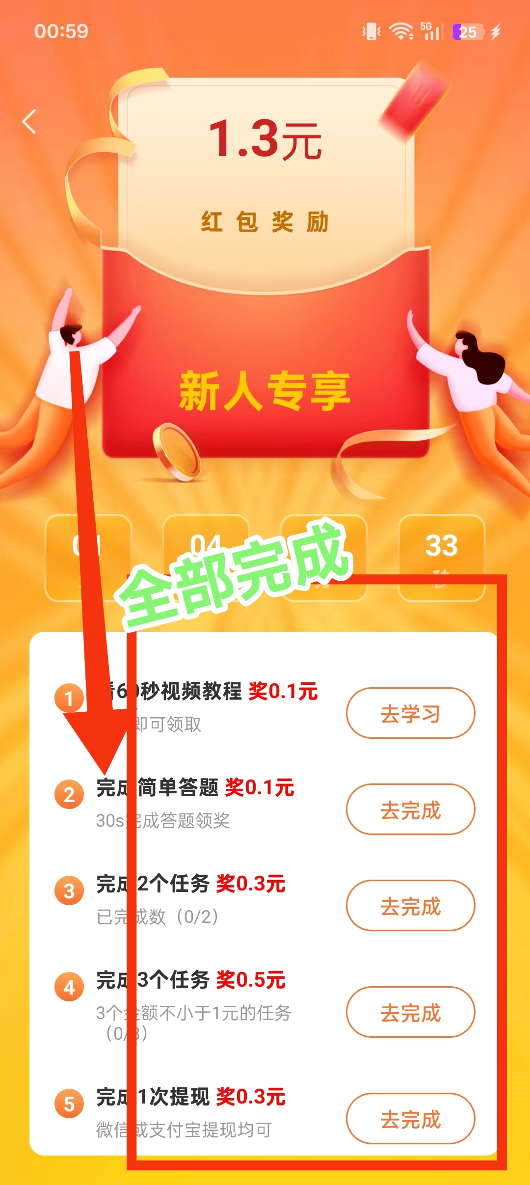 9f0944c87f20251228011343