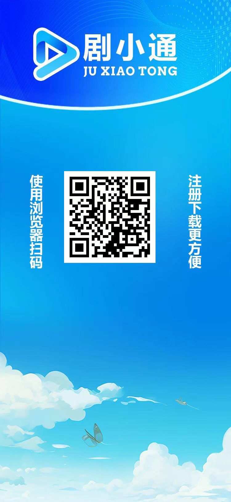 9f177515e520251229133059