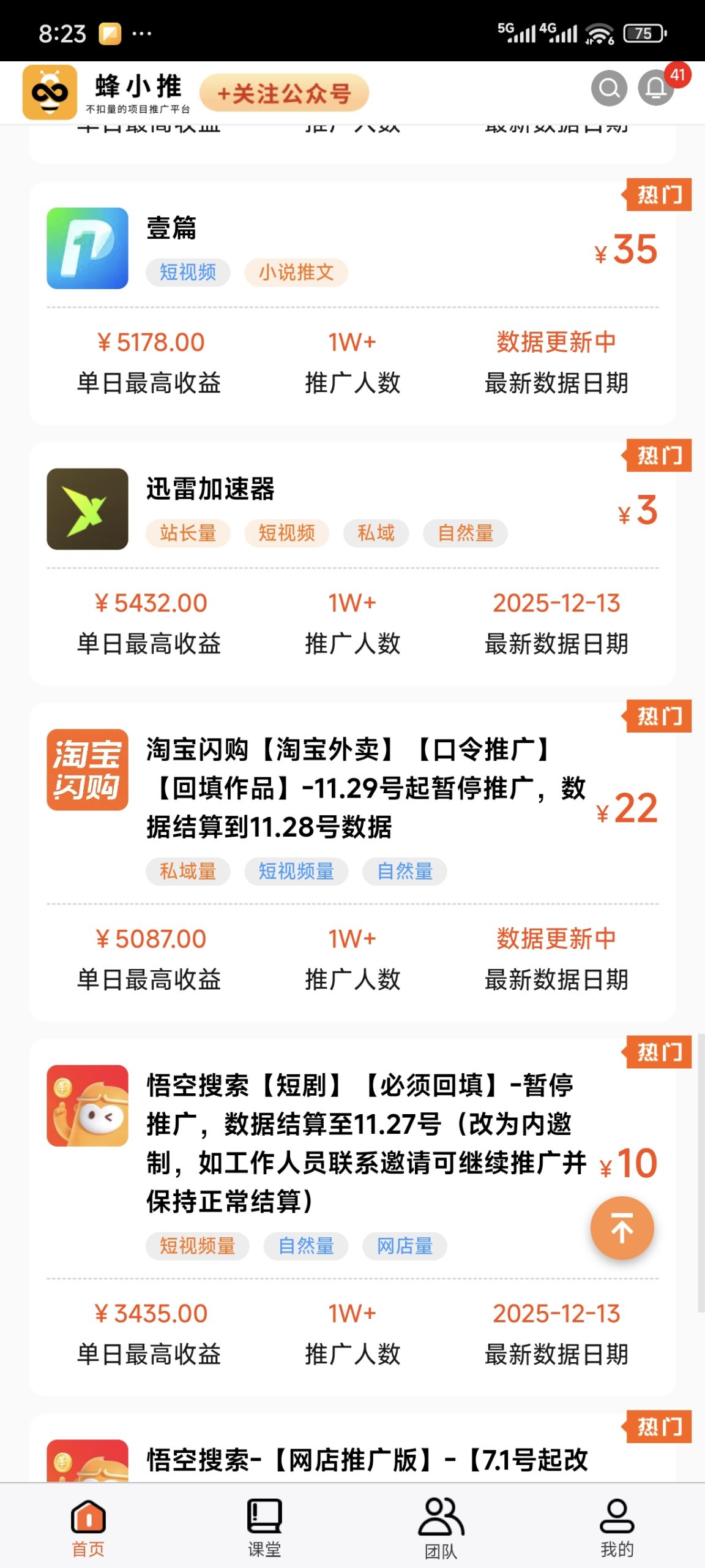 9fa2478b2d20251222095419