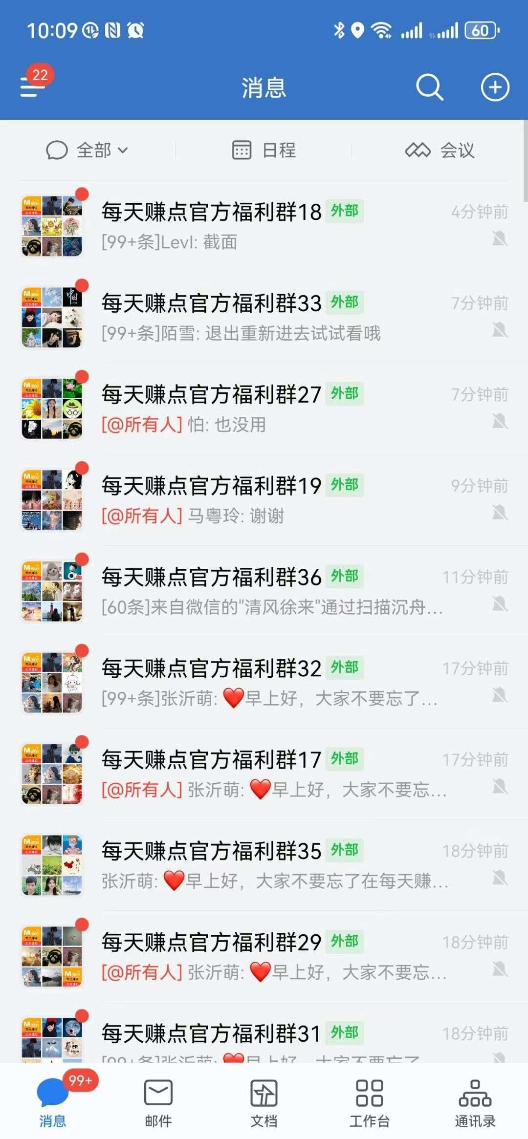 a11035c94d20251230103419