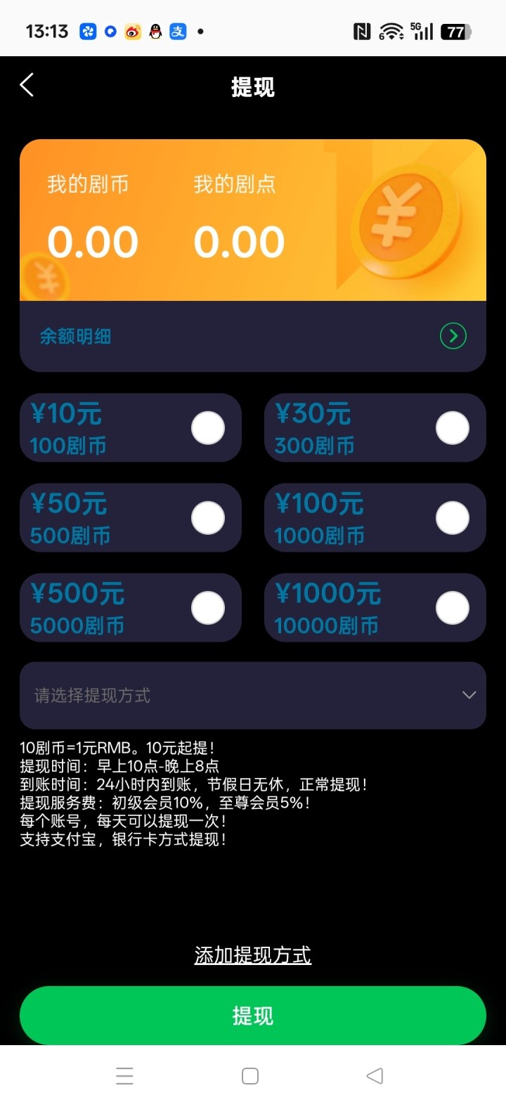 a15895ba7320251213134041