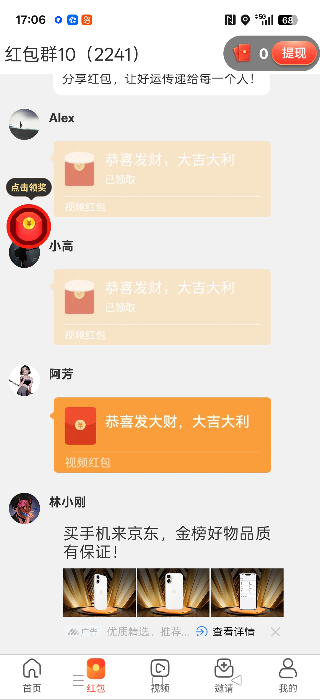 a16cb7202d20251212173019