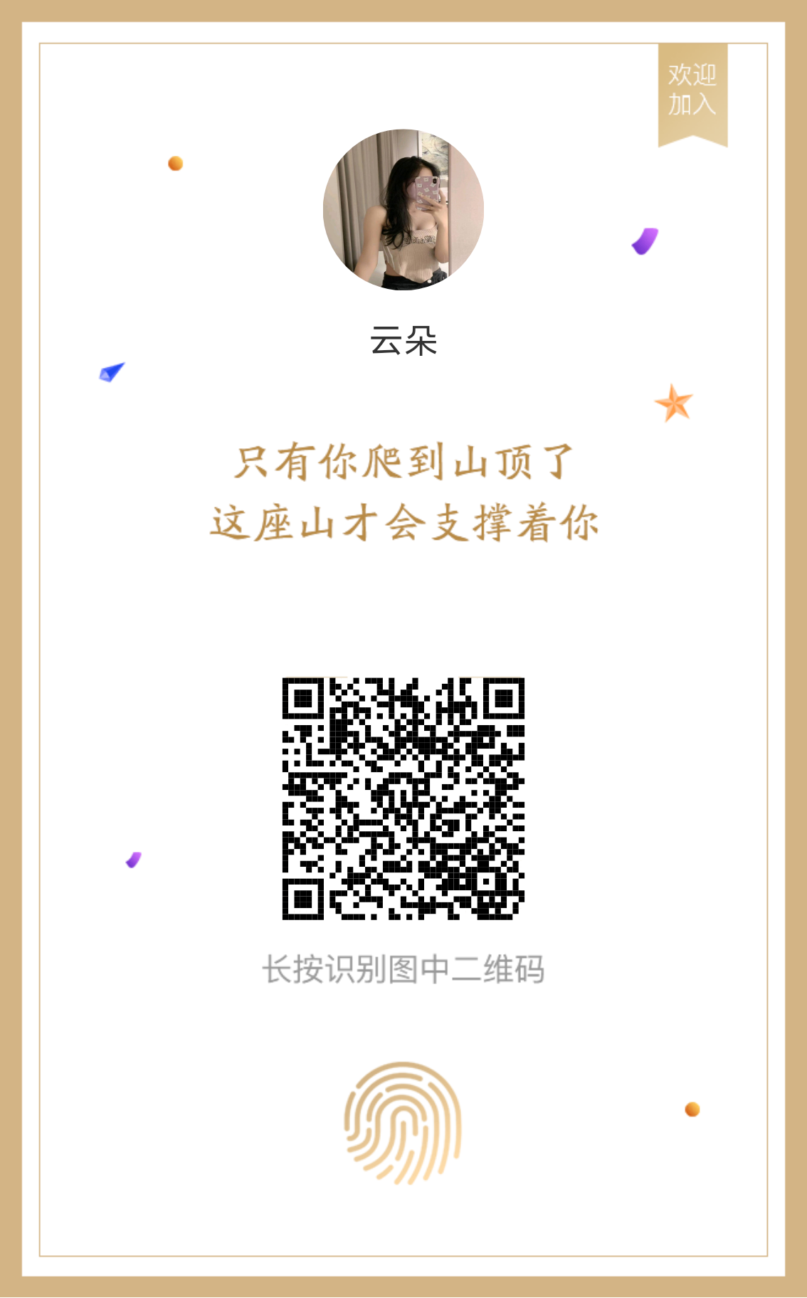 首码刚出集康云，预计5米一个，卷轴加速模式-汇一线首码网