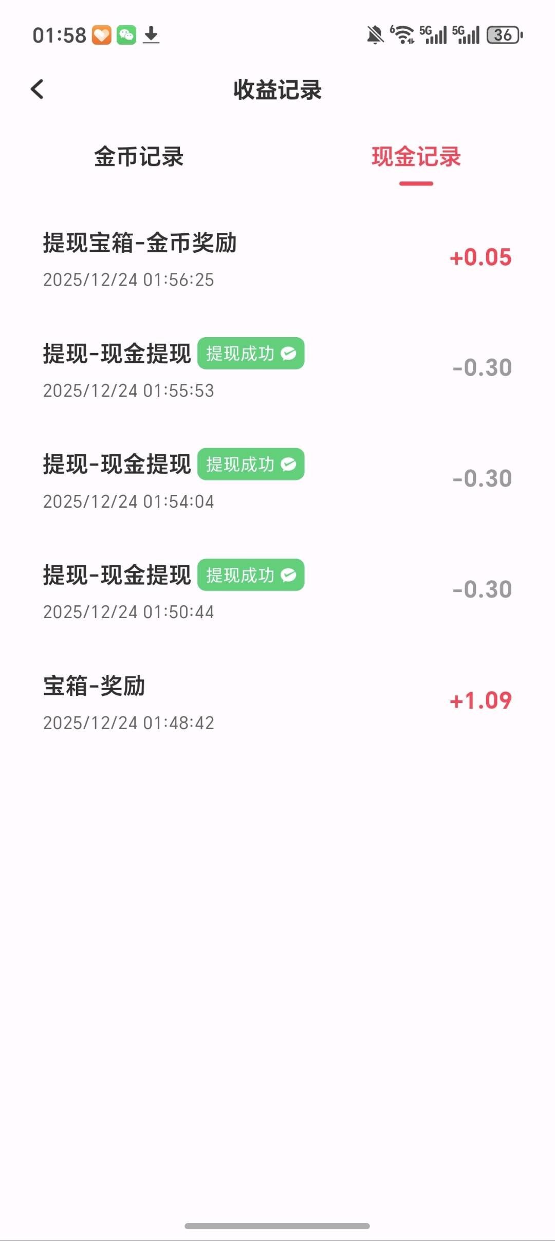 a31989980220251224081930