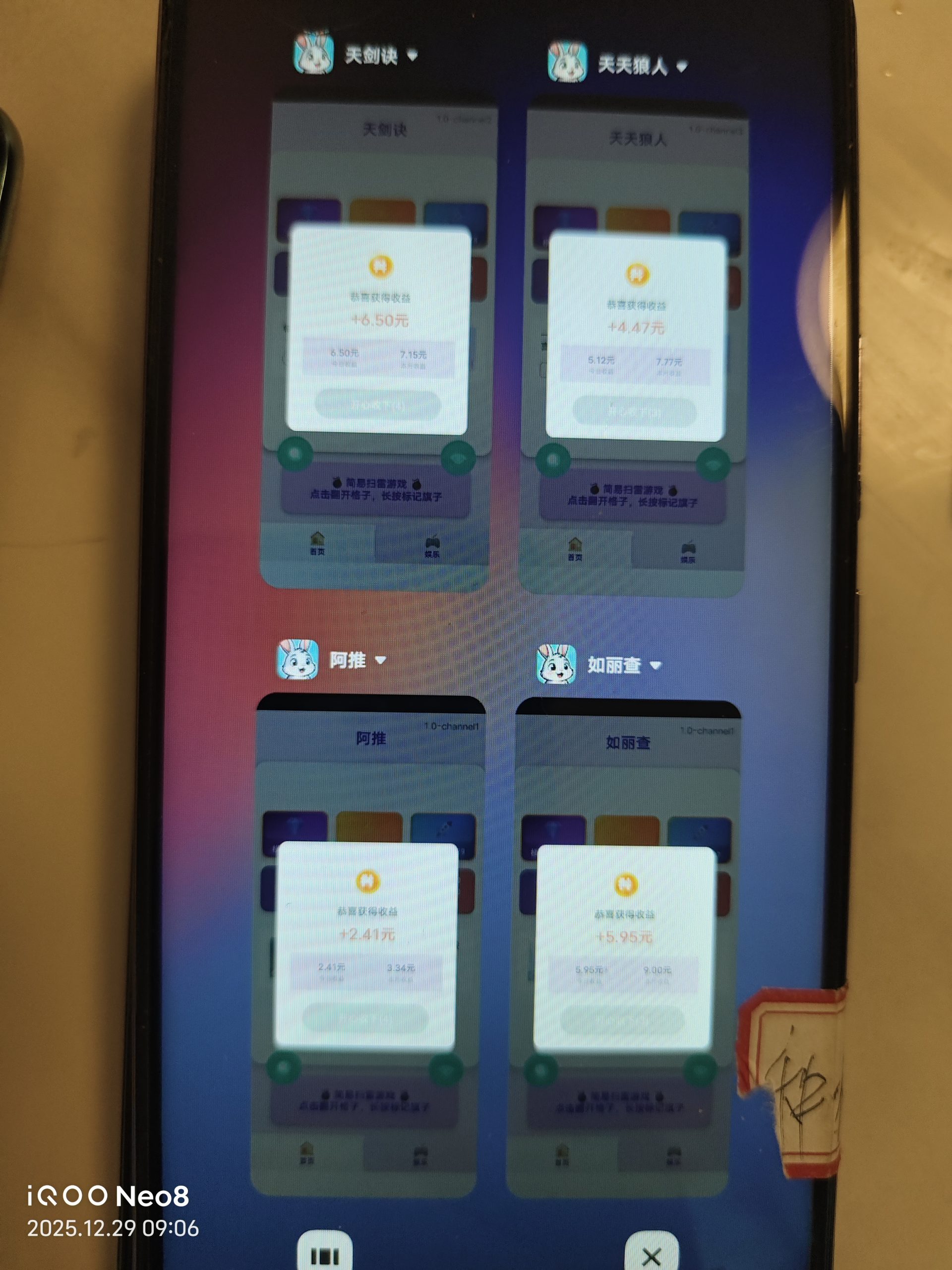 a385fda31a20251231133932