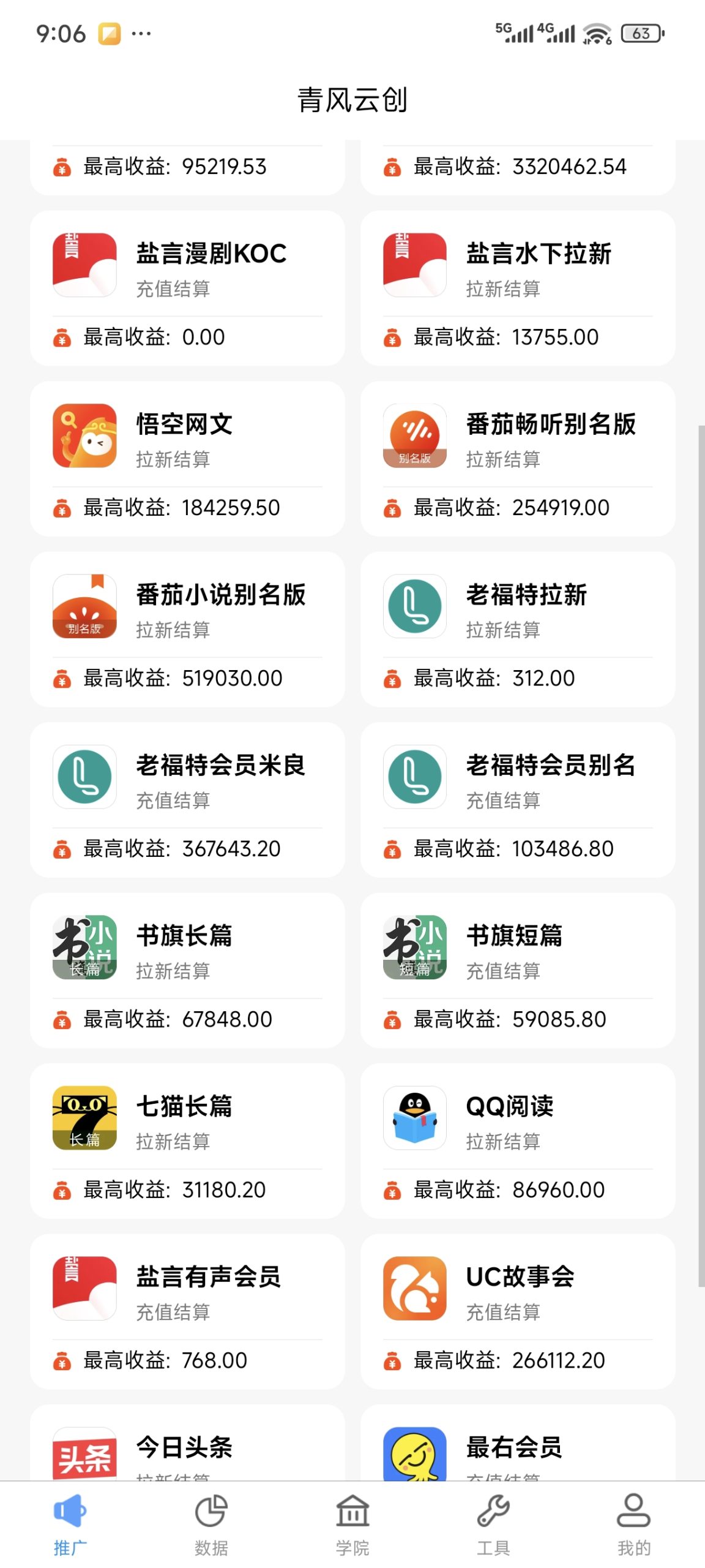 a47019ccab20251221122400