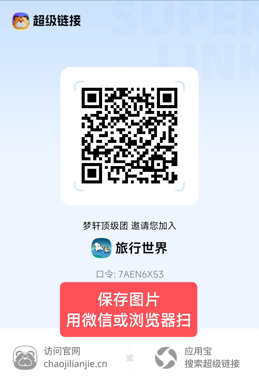 a48949e73920251225211716