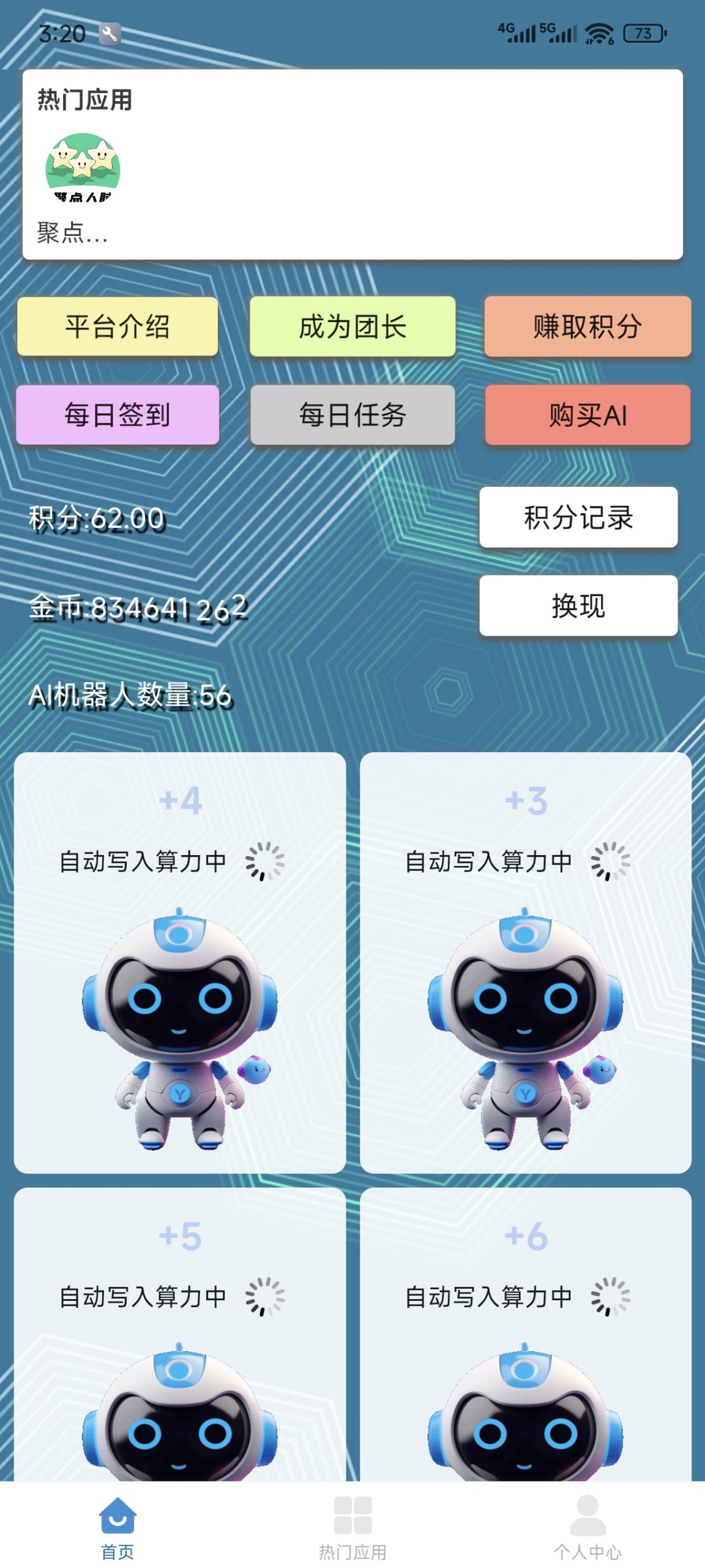 a50c06f10120251228120614