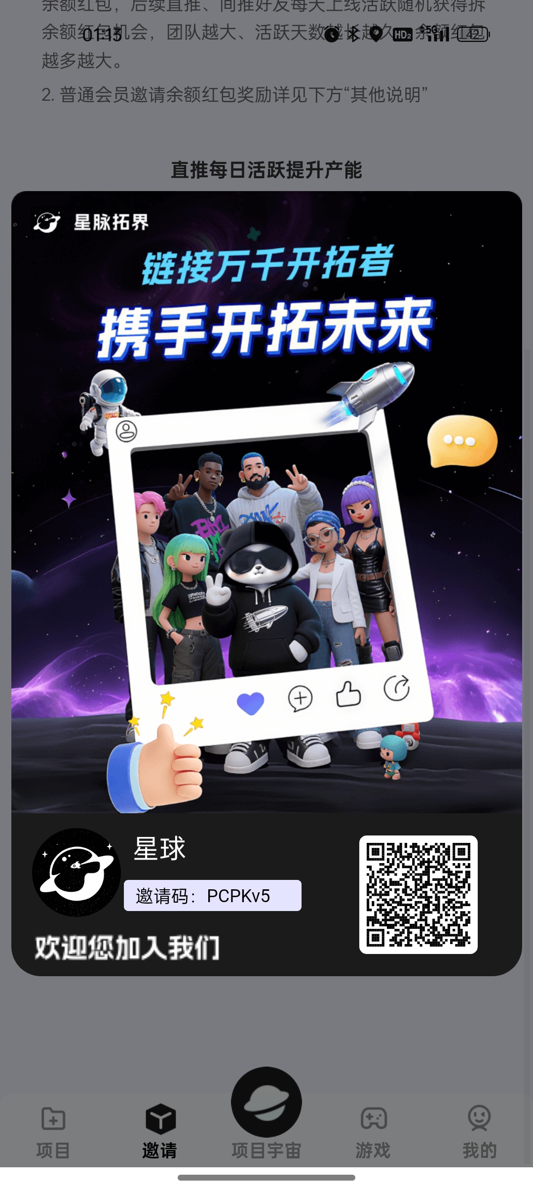 a5f6a9c89820251226014721