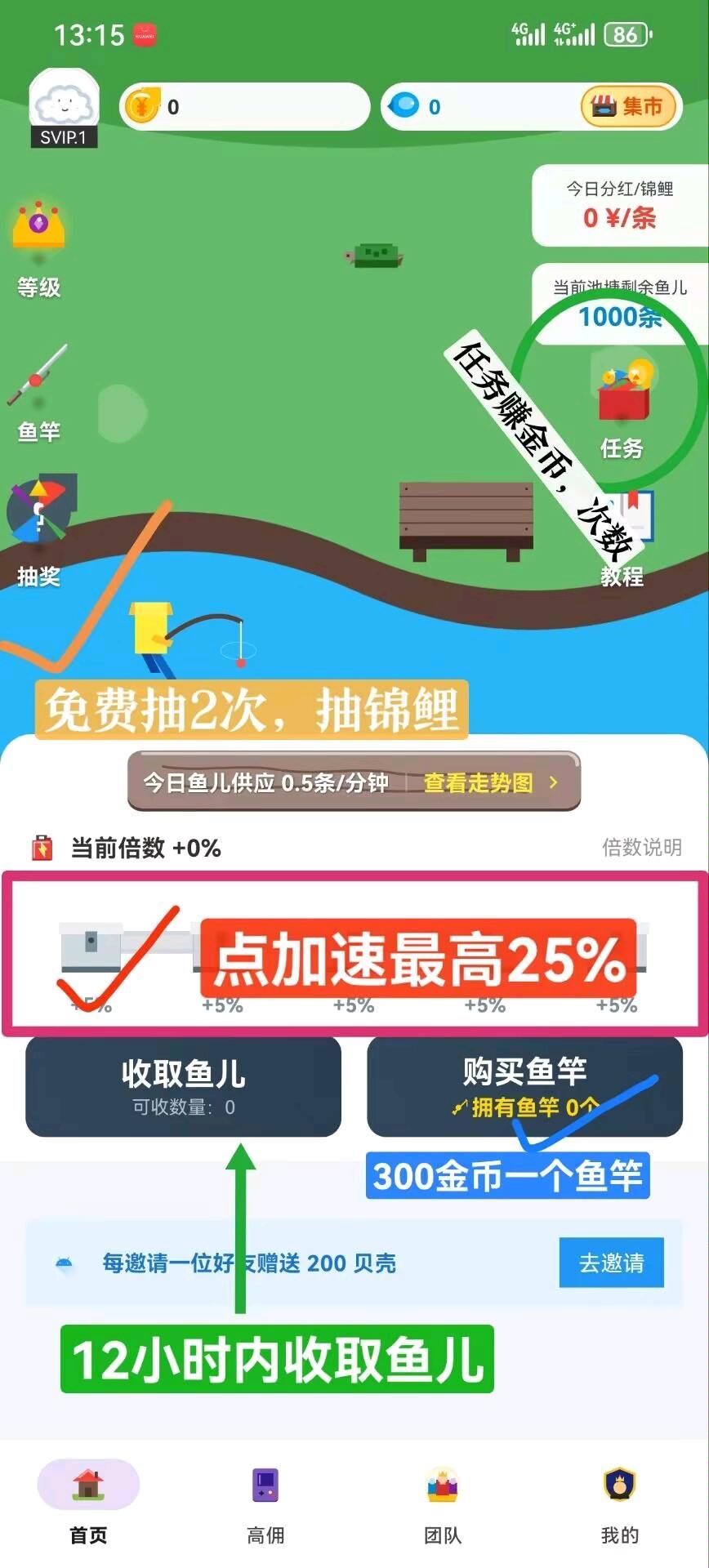 a66f1b281320251214130421