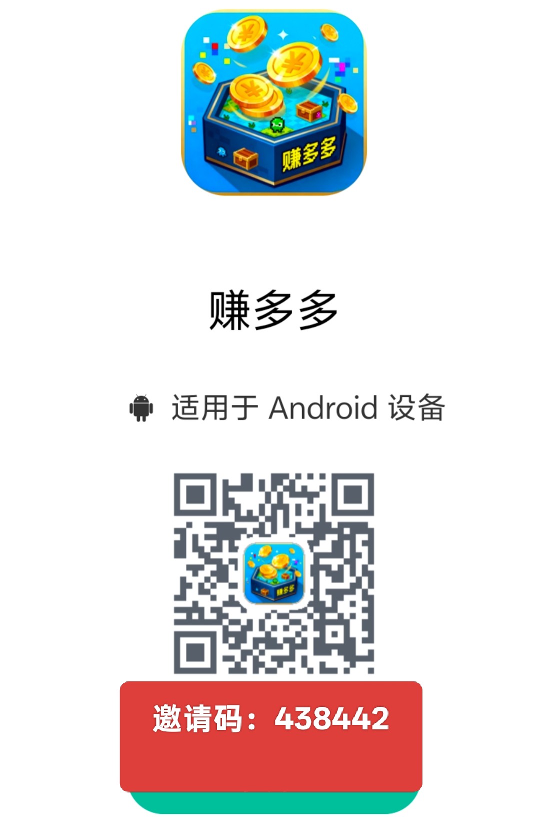 a688f64e1520251215222931