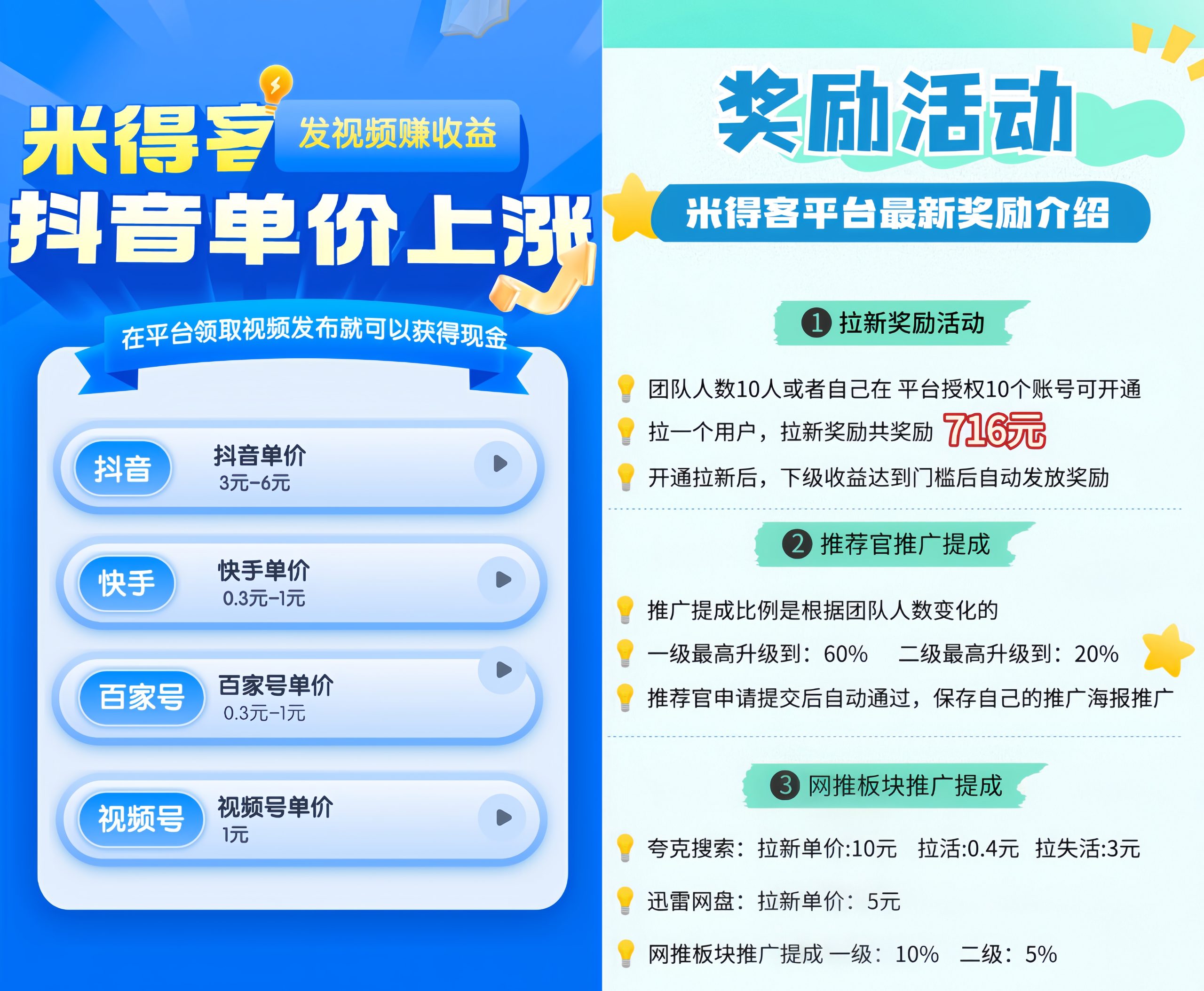 a6bc883b8920251213085215