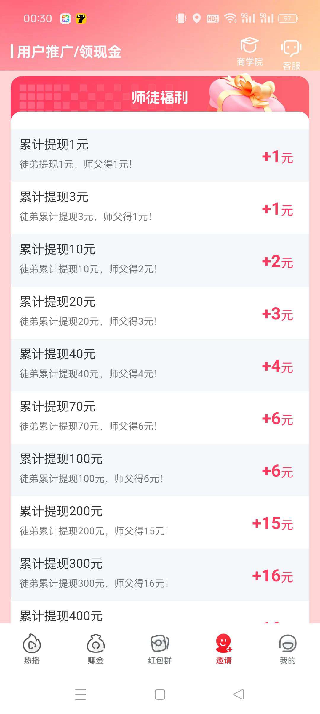 a73cf5e4c220251207154828