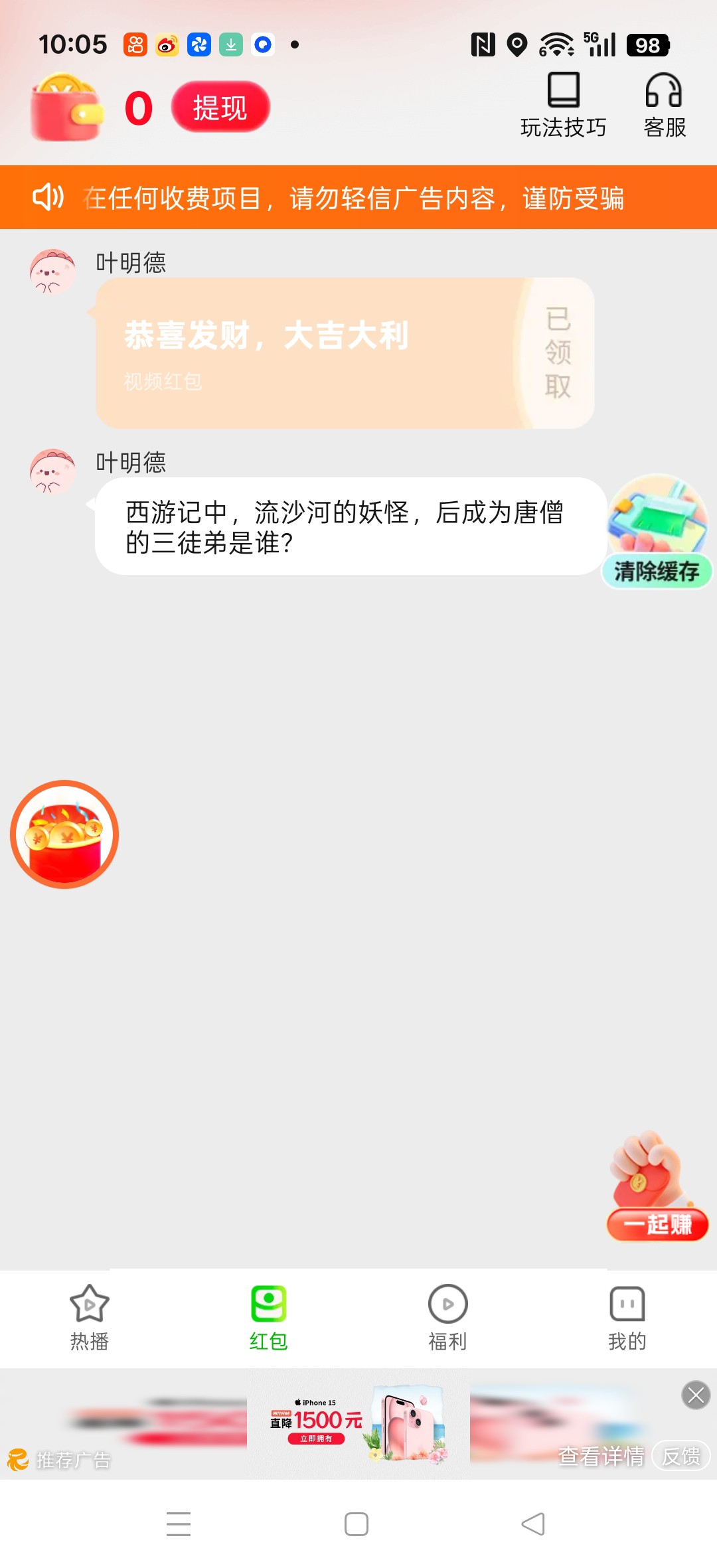 a79247ffca20251218101811