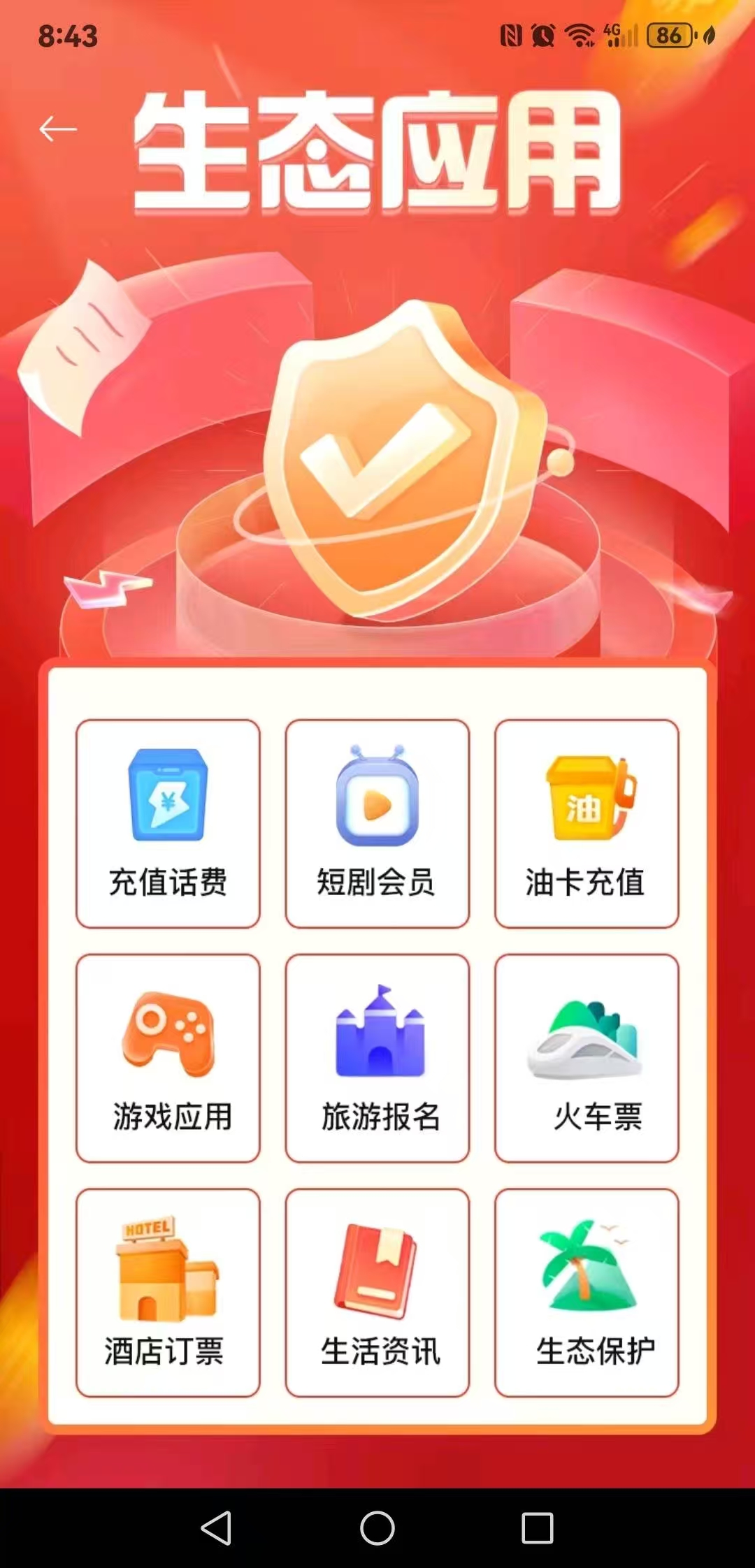 a82b1448a420251226220907