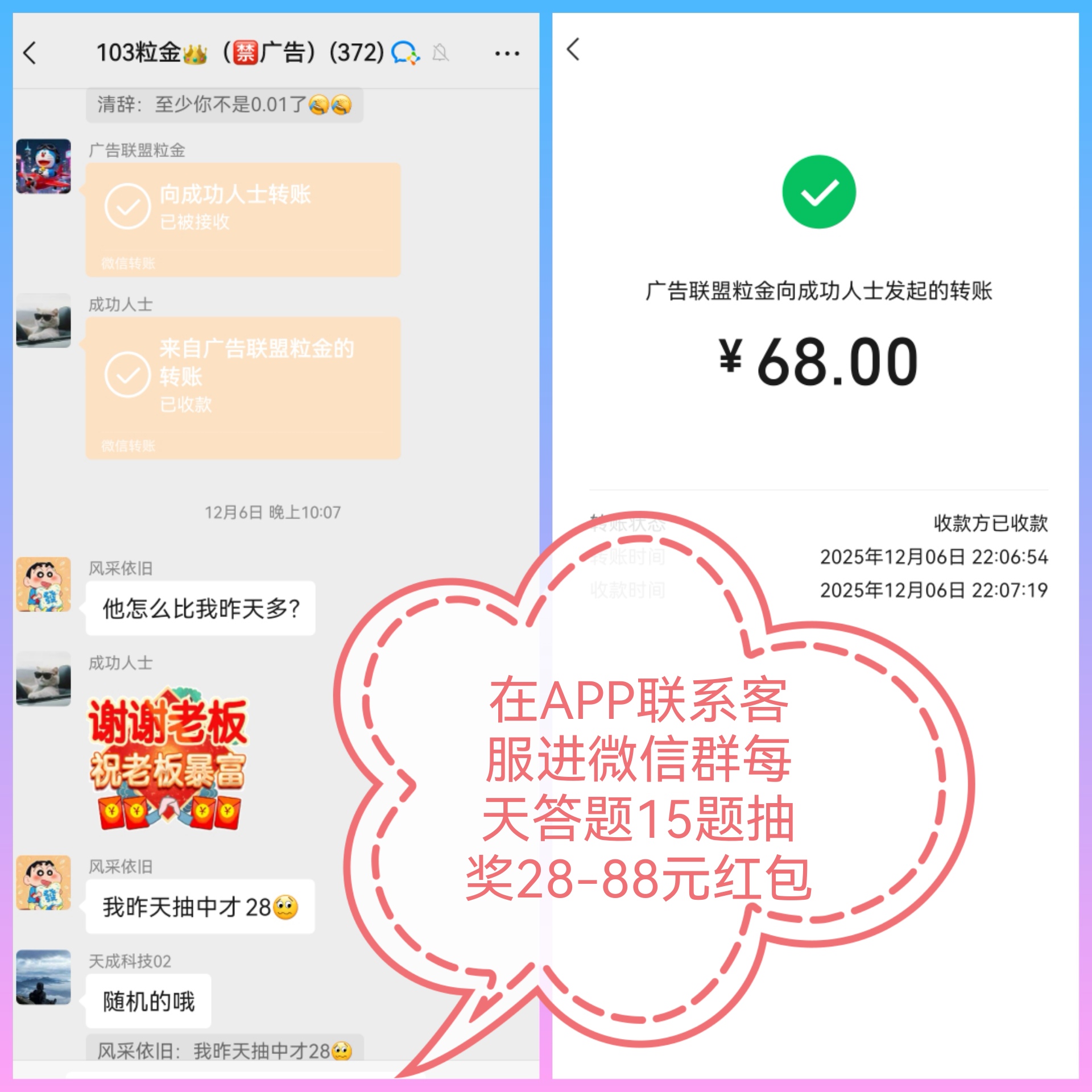 a8818aae4c20251213144430