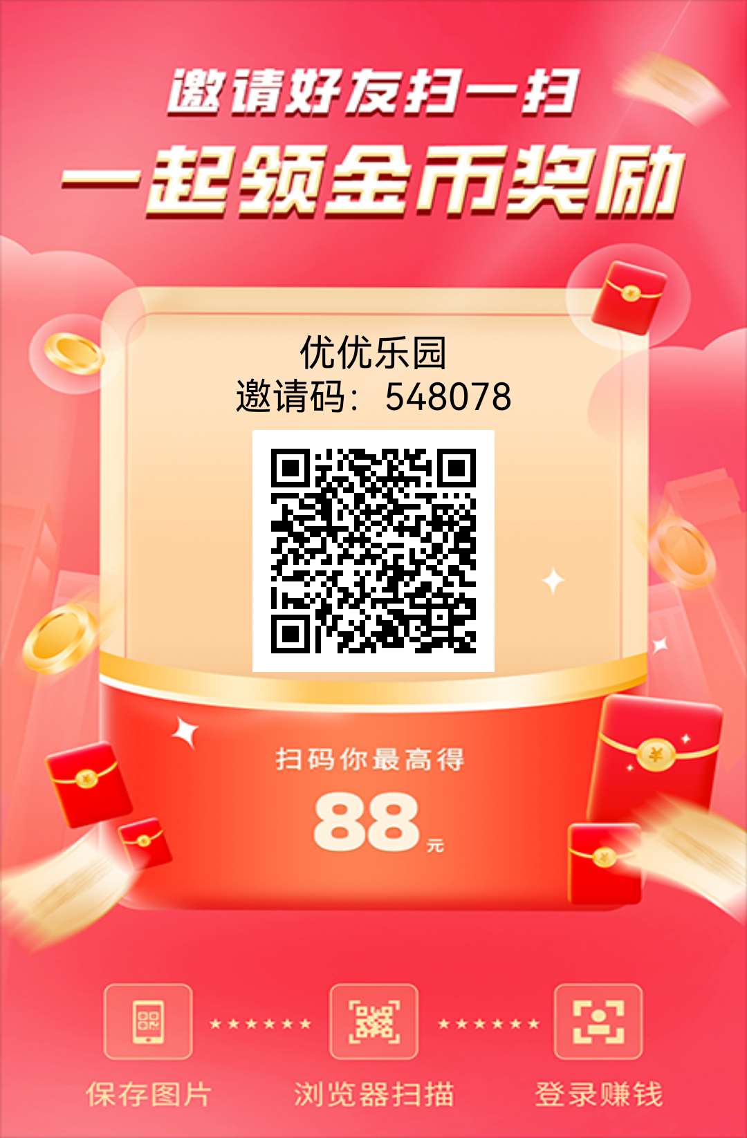 a8f4e801b220251229063707