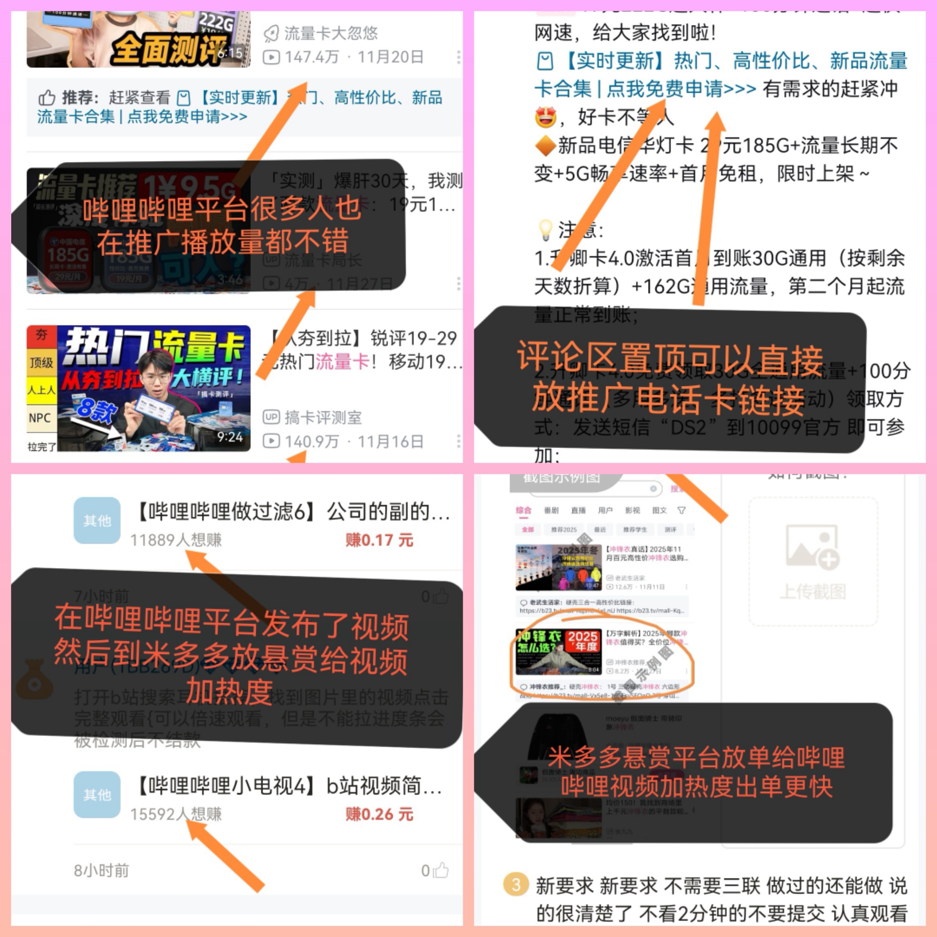 a926a901c720251207122056