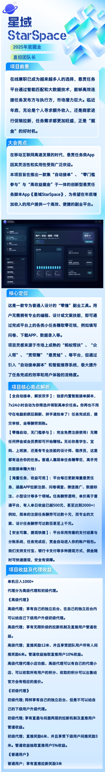 a9749d115e20251221090221