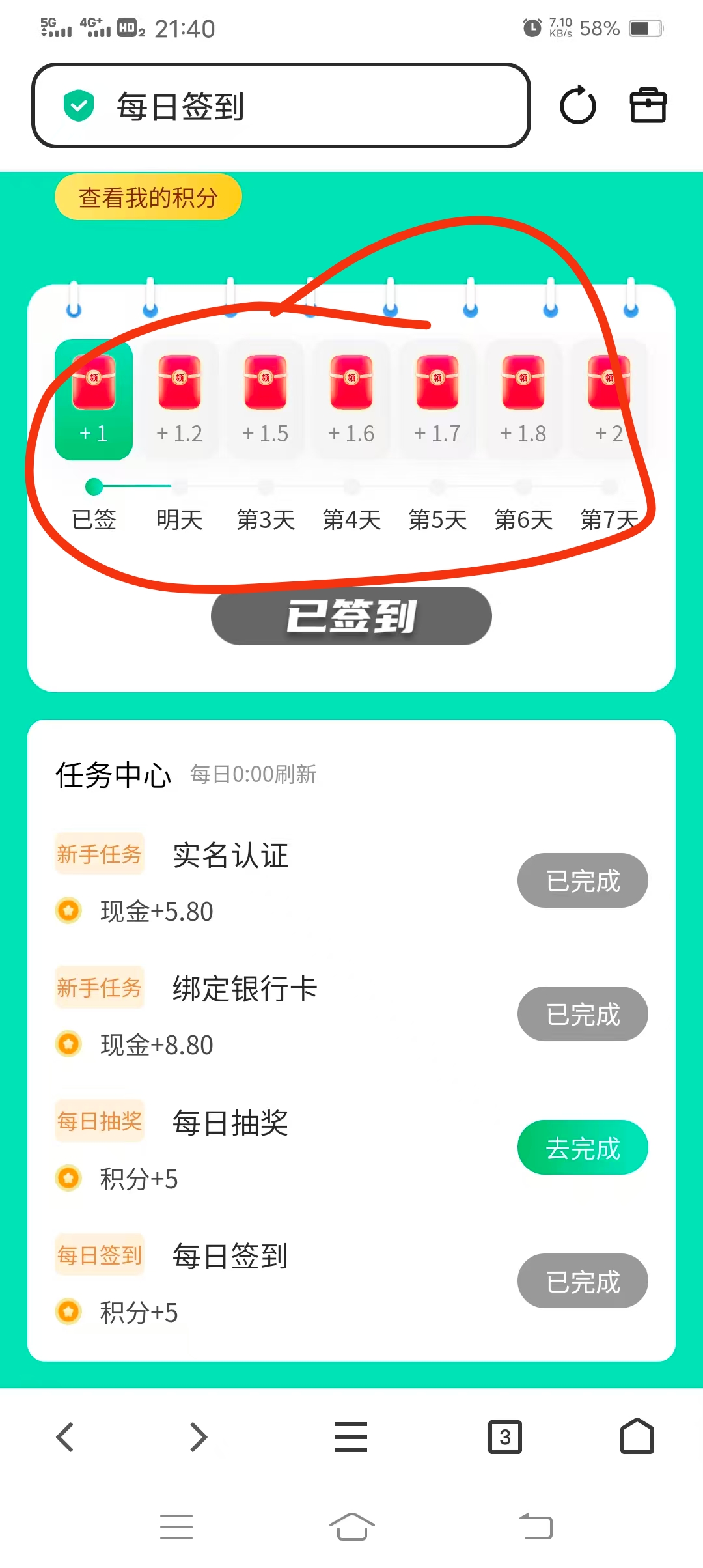 aa75eb612020251224225928